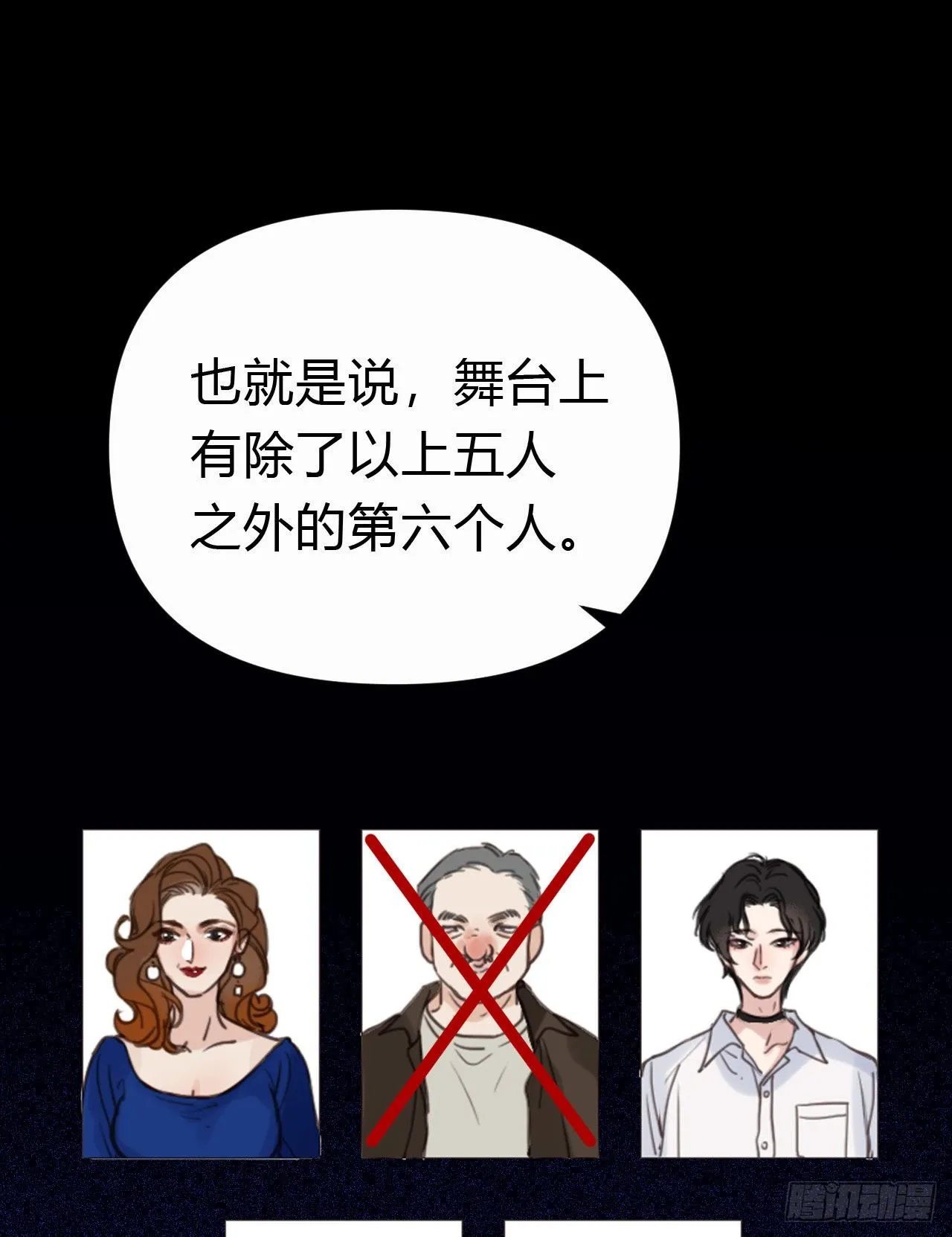 百卒戏傩19 第35页