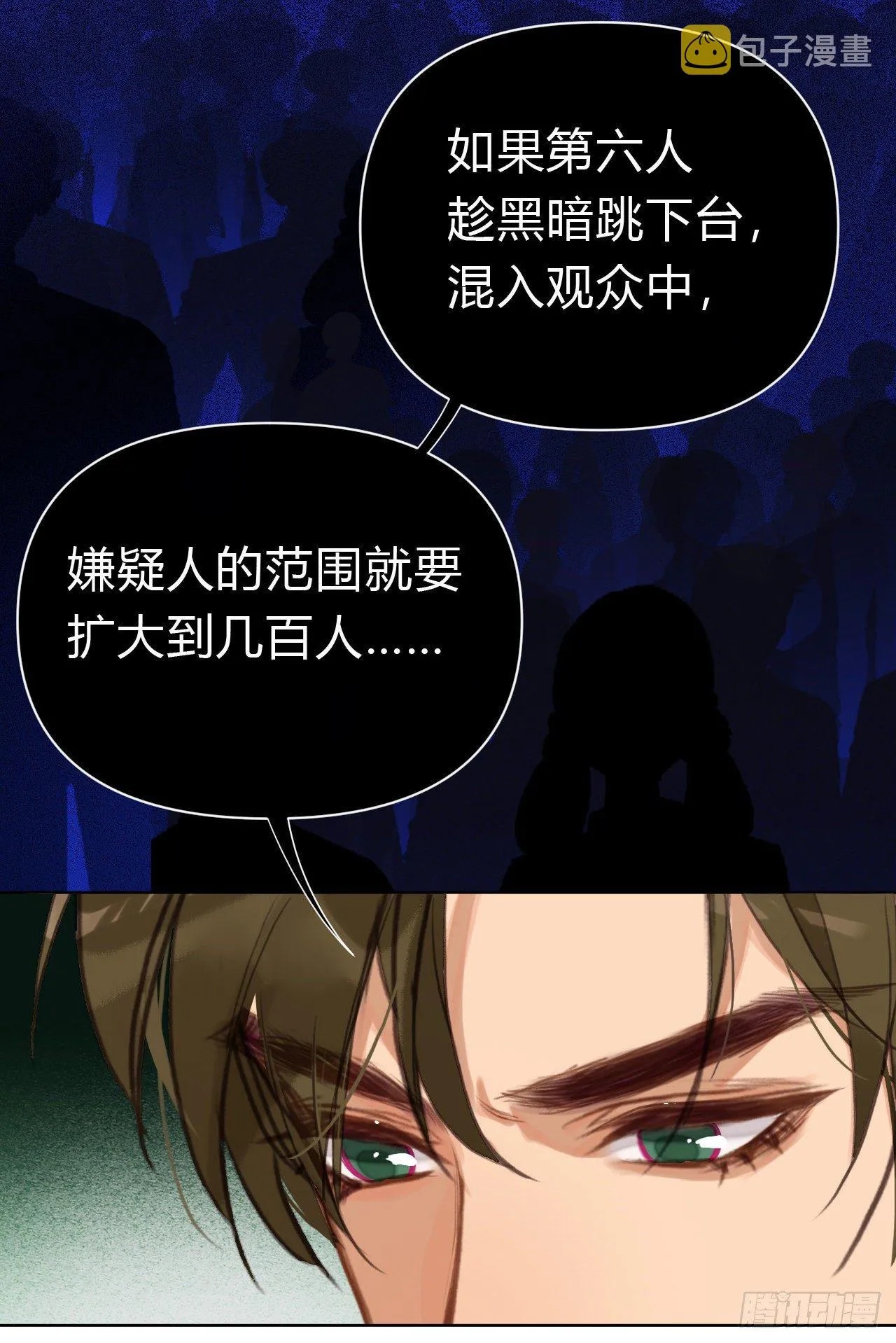 百卒戏傩19 第37页