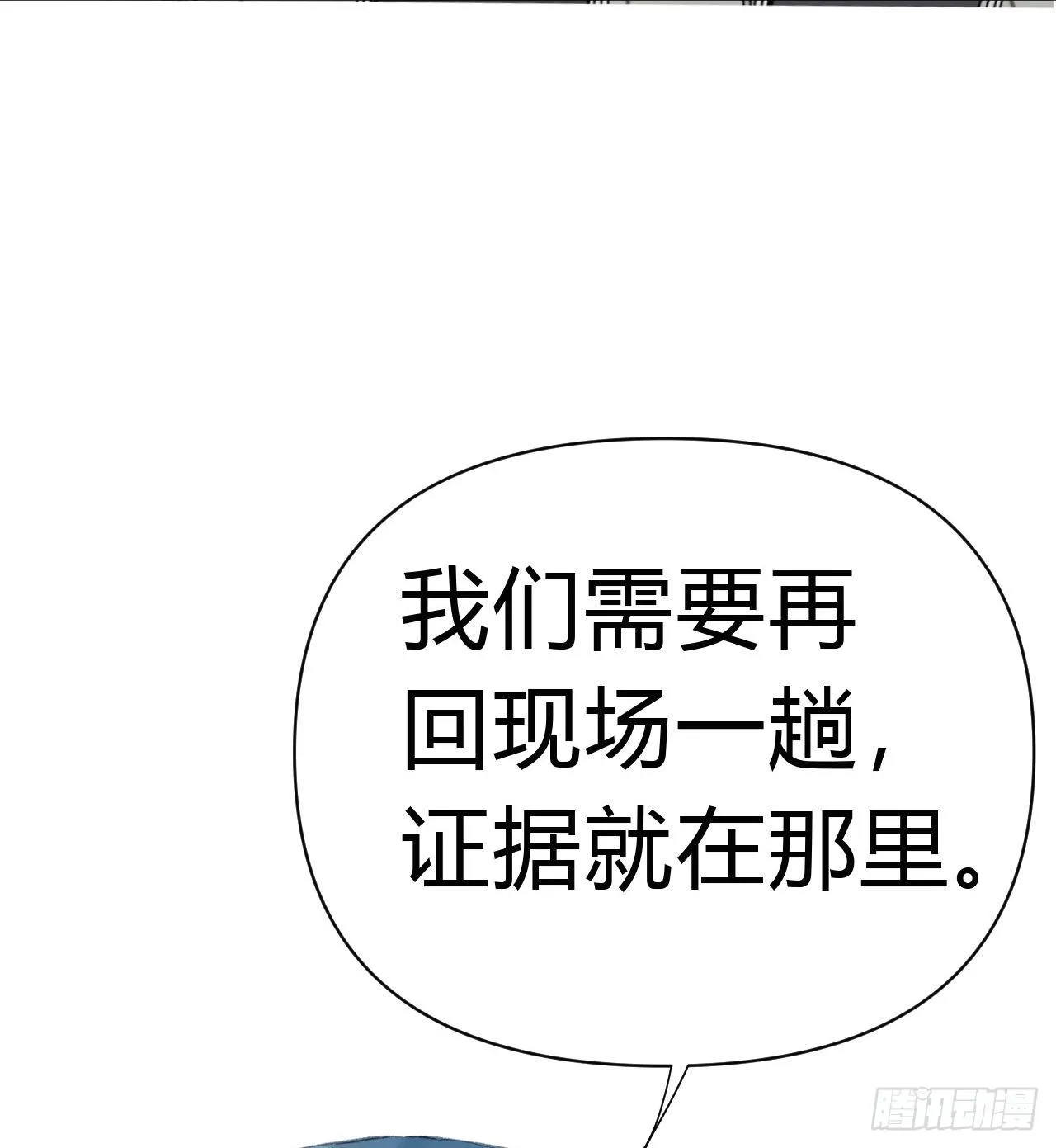 百卒戏傩19 第40页