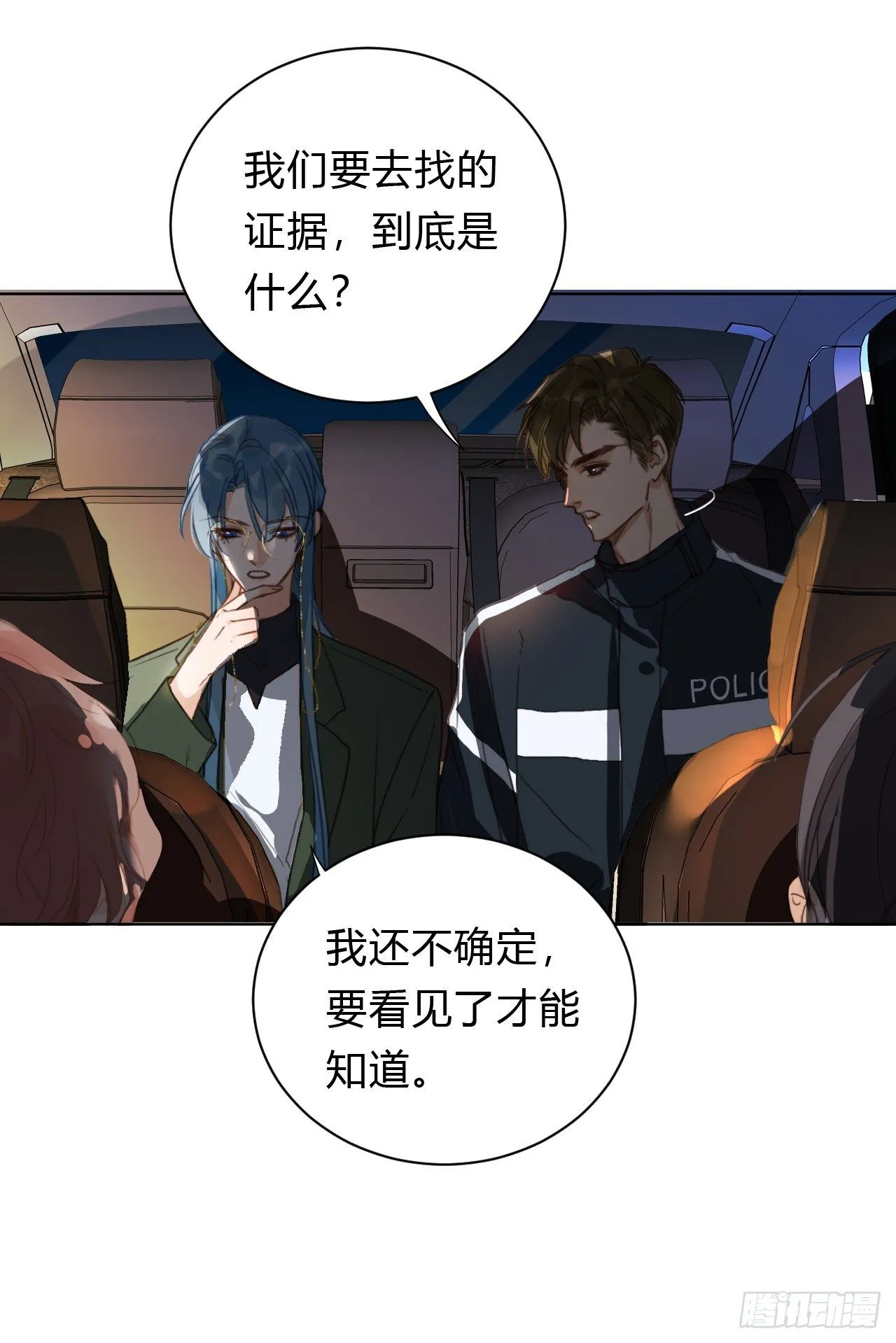 百卒戏傩19 第45页