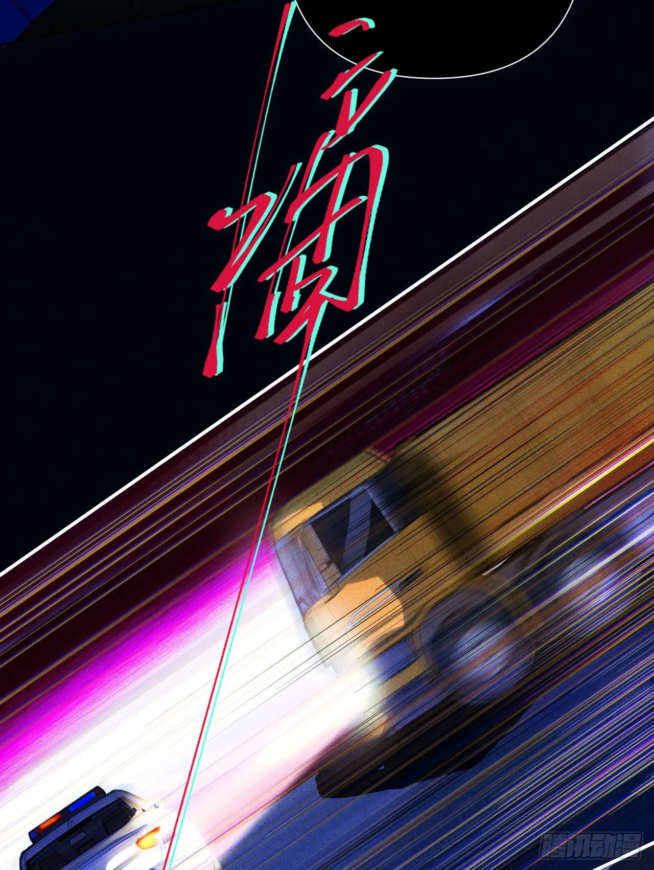 百卒戏傩19 第53页