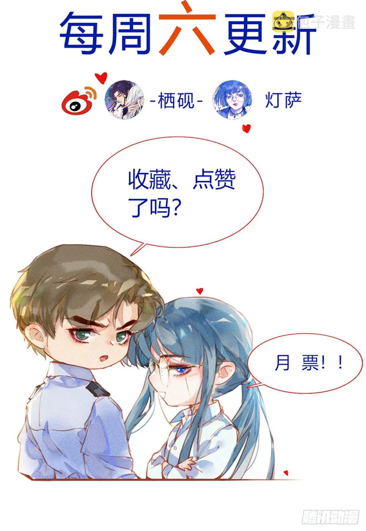 百卒戏傩19 第62页