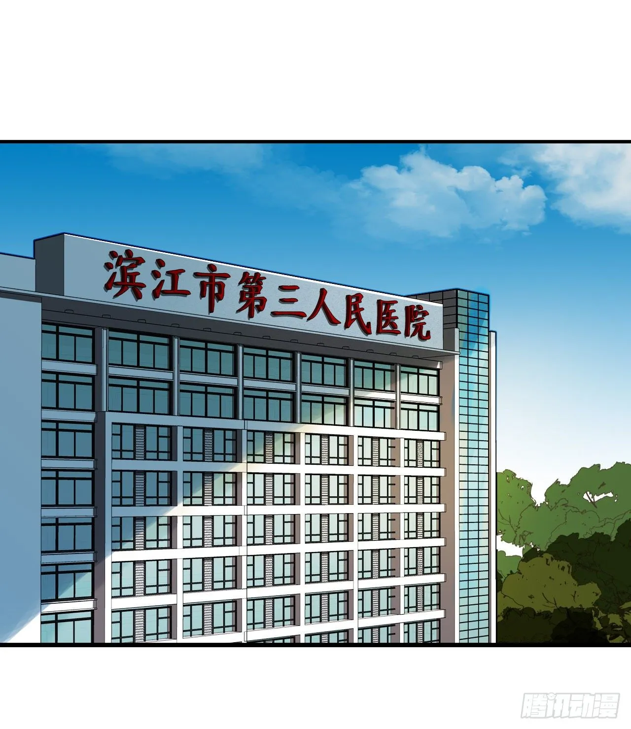 百卒戏傩20 第2页