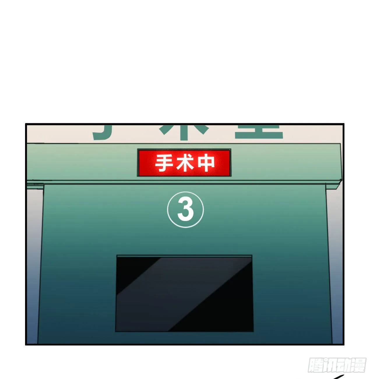 百卒戏傩20 第3页