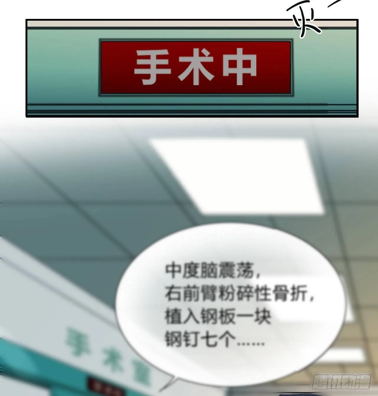 百卒戏傩20 第4页