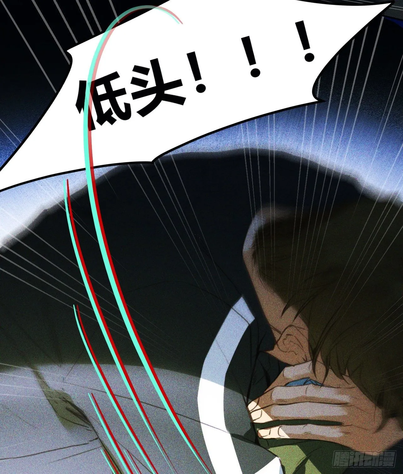 百卒戏傩20 第11页