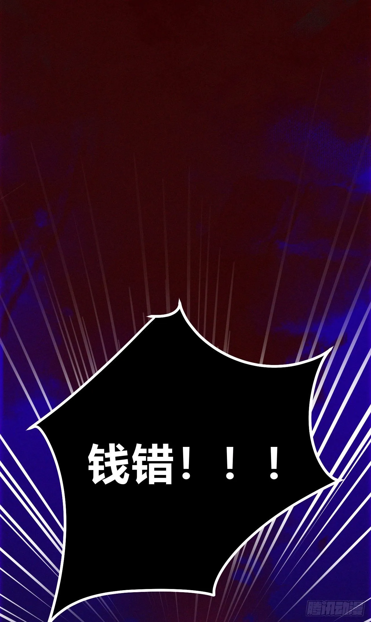 百卒戏傩20 第26页