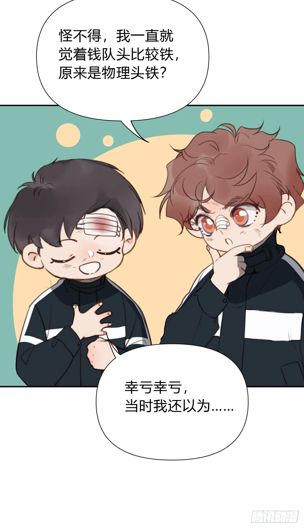 百卒戏傩20 第30页