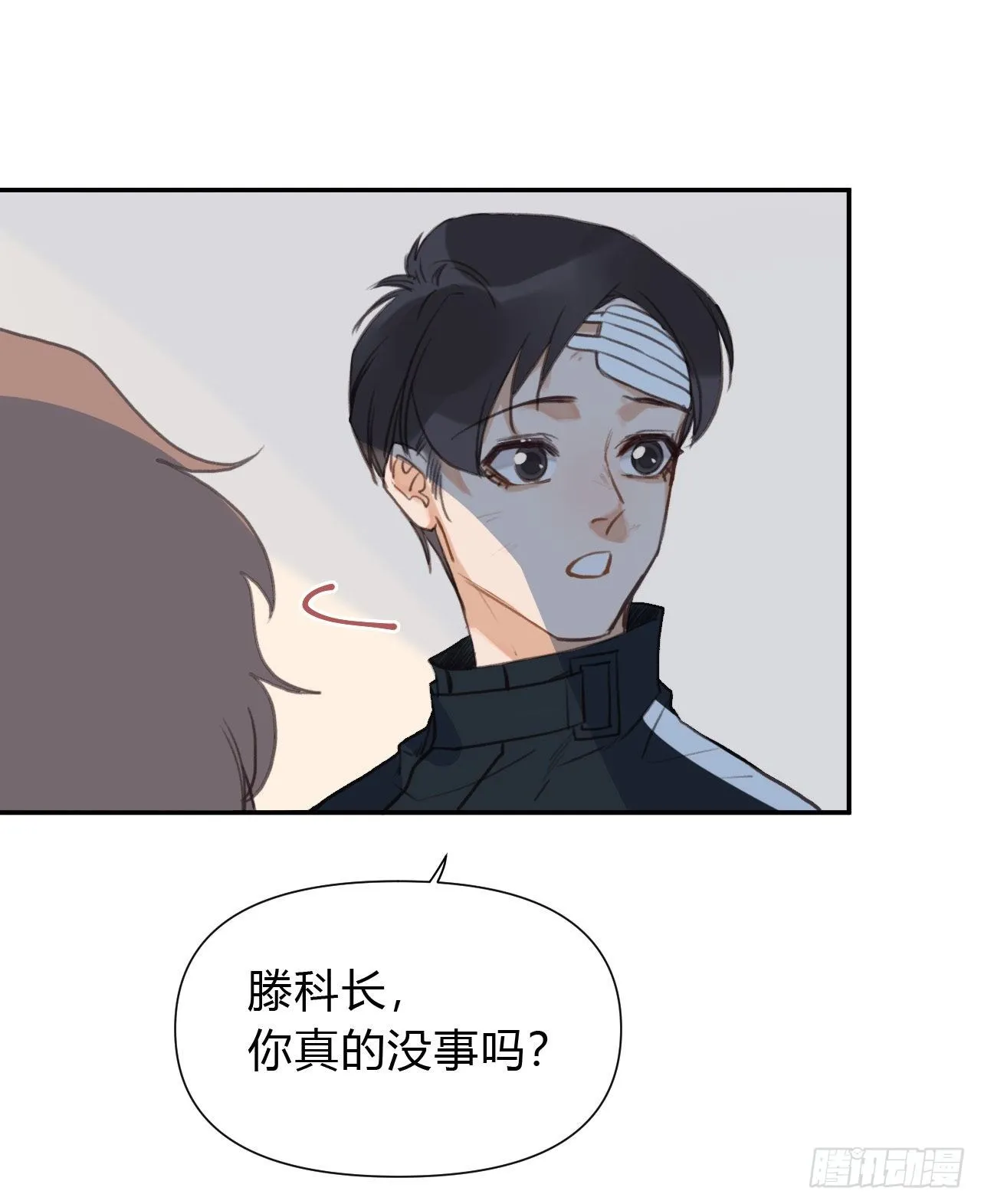 百卒戏傩20 第31页