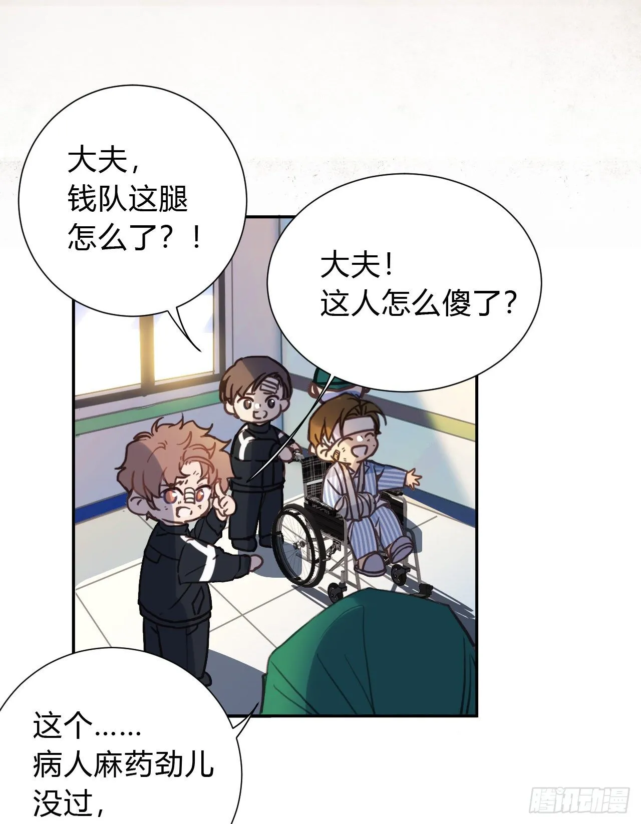 百卒戏傩20 第39页