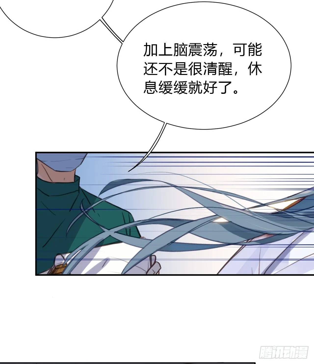 百卒戏傩20 第40页