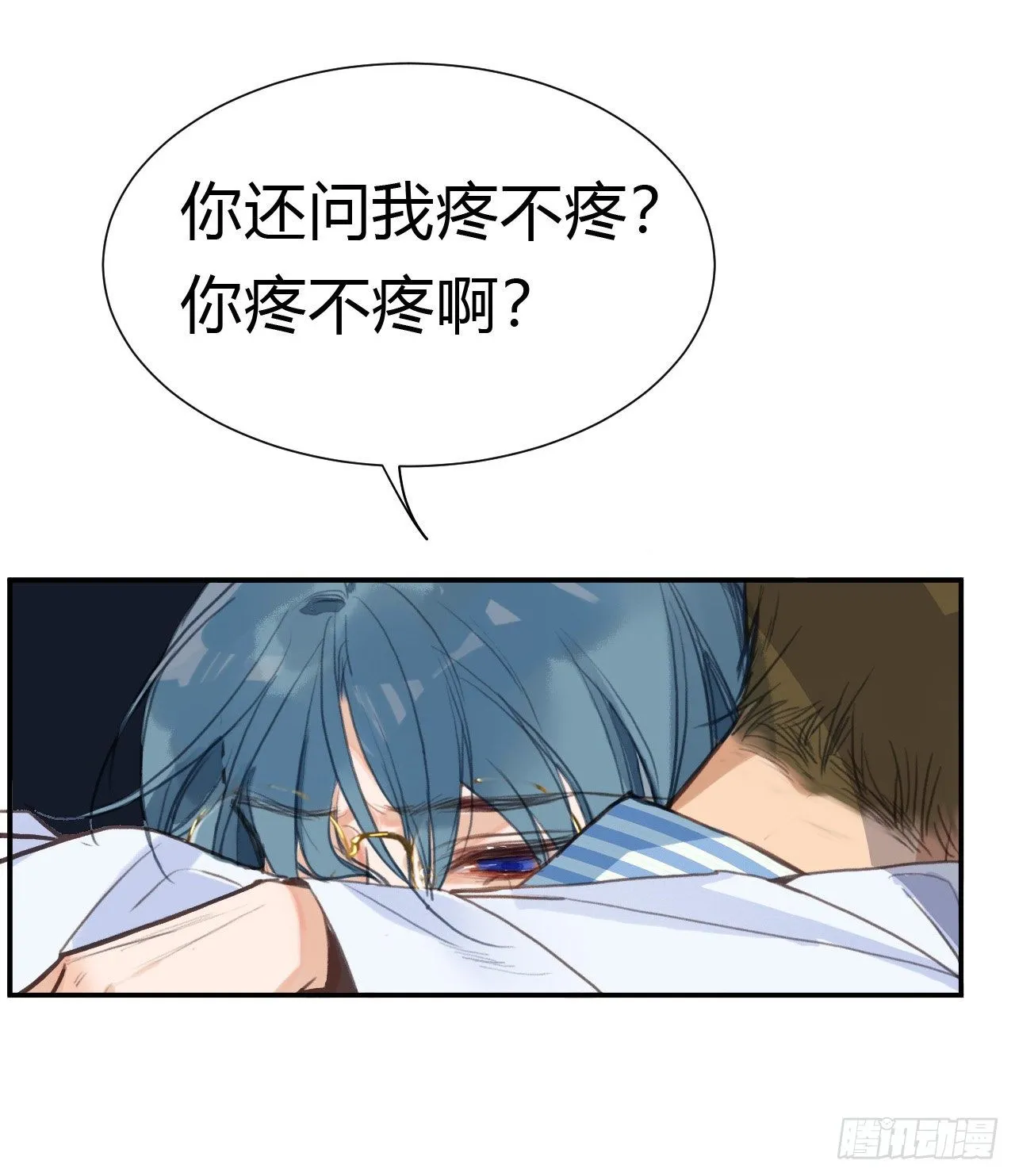 百卒戏傩20 第46页