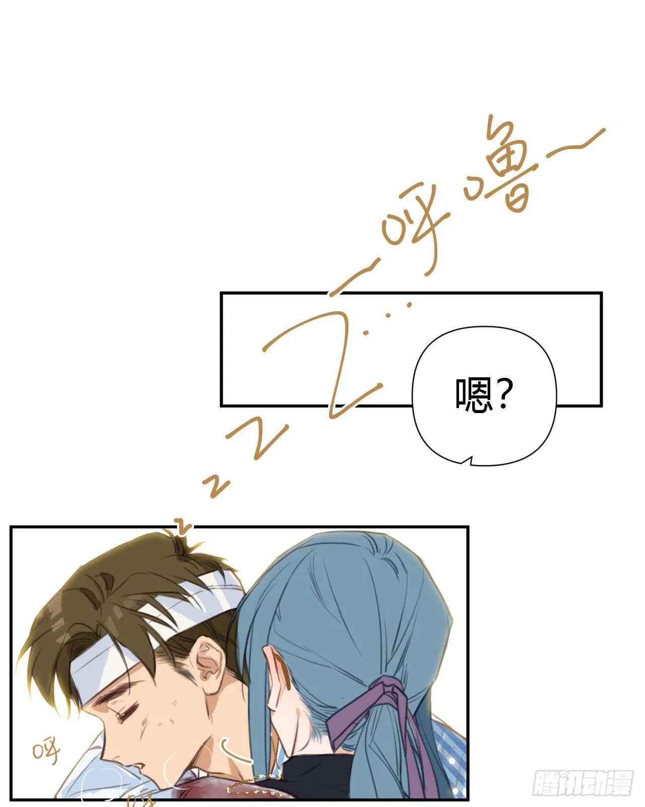 百卒戏傩20 第48页