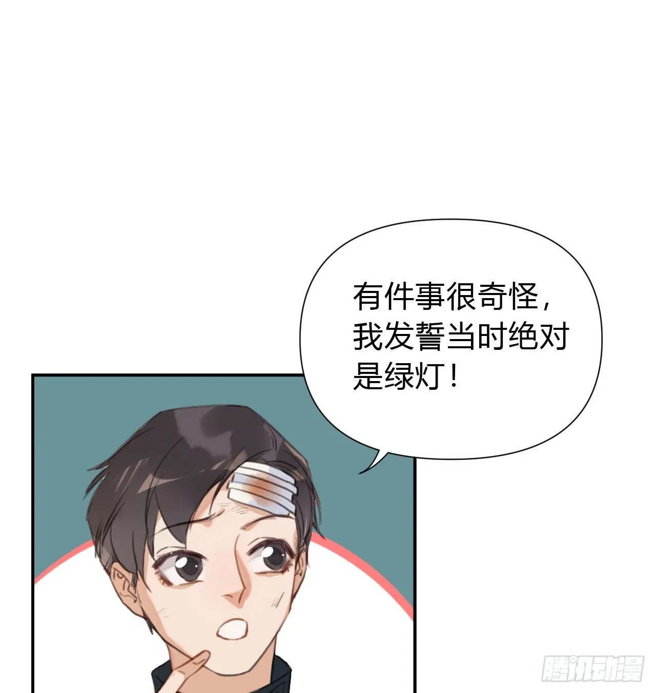 百卒戏傩20 第50页