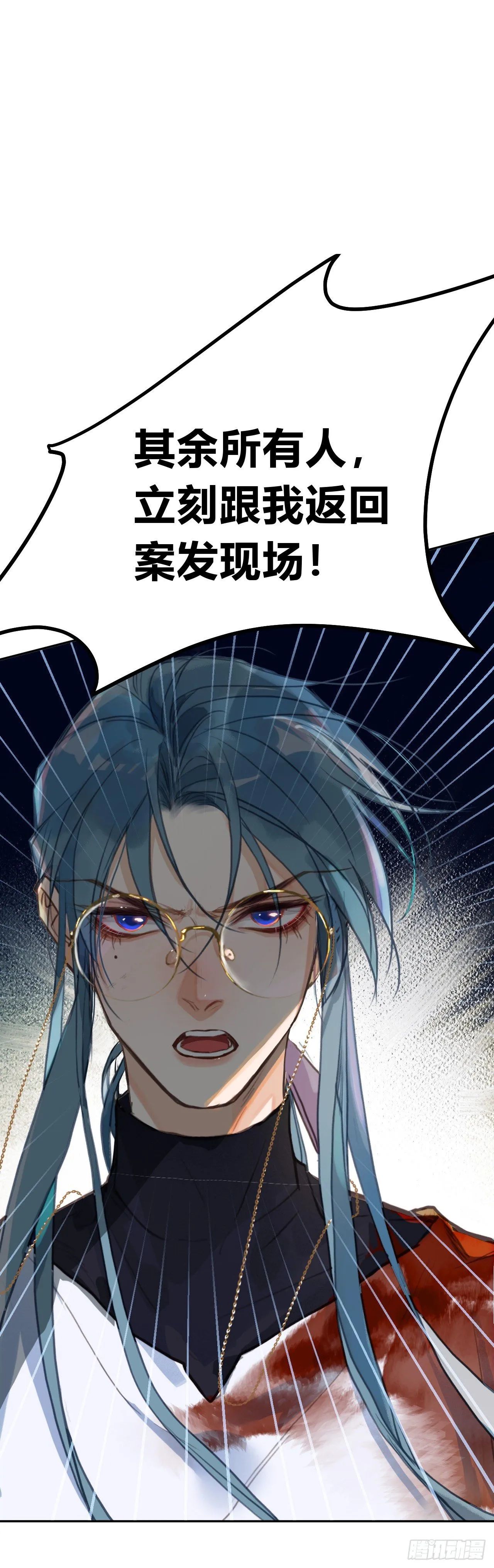 百卒戏傩20 第55页