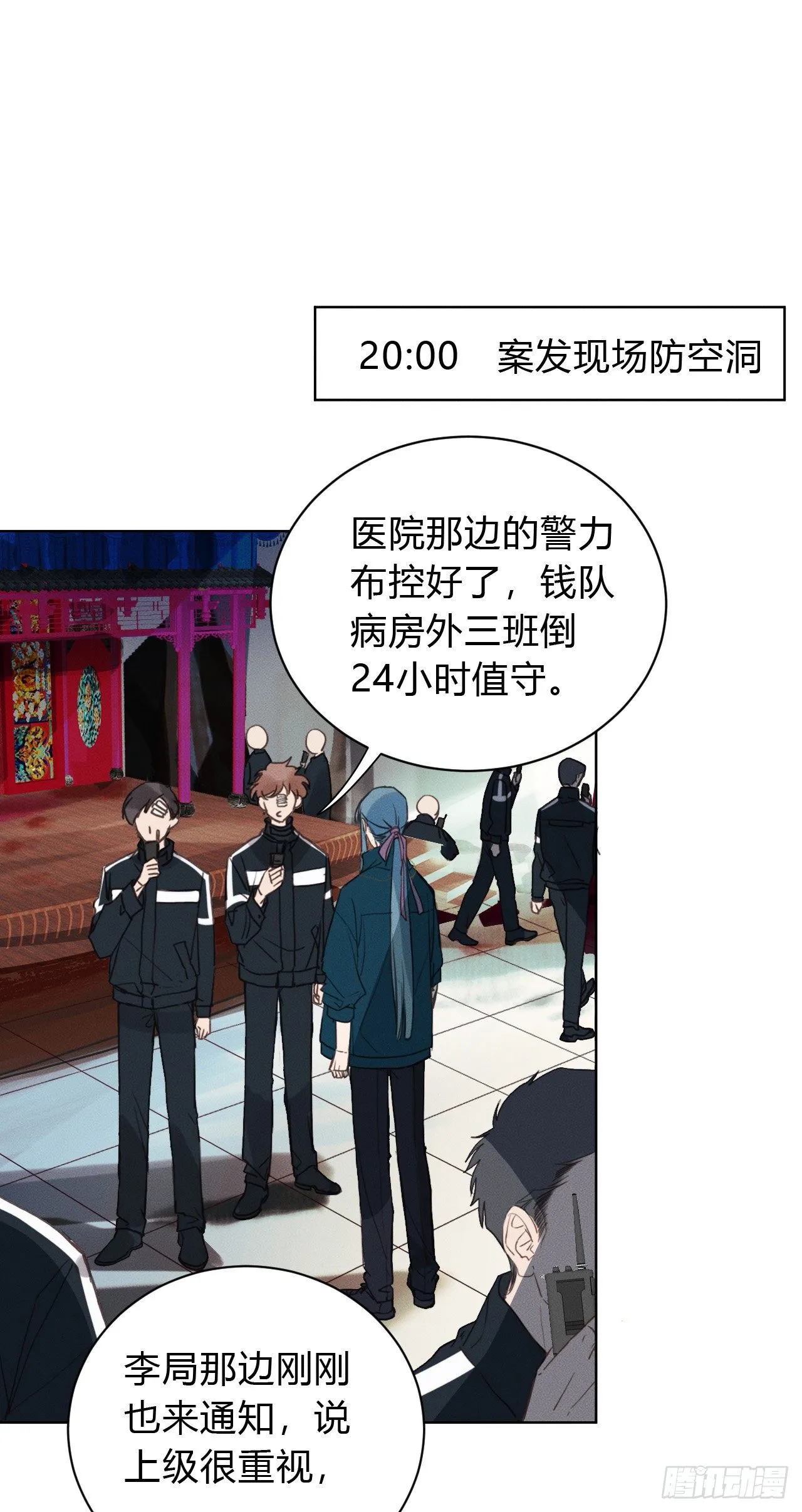 百卒戏傩21 第2页