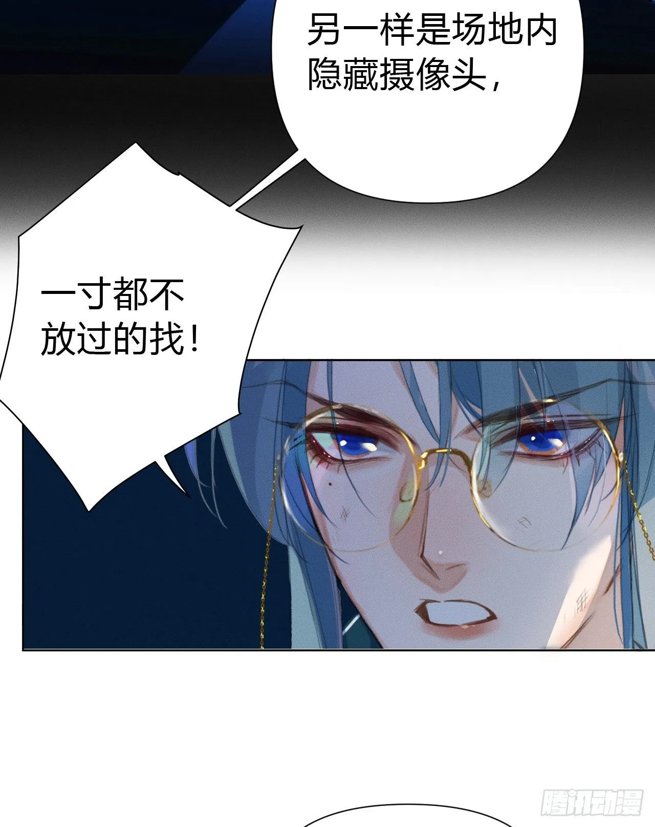 百卒戏傩21 第6页