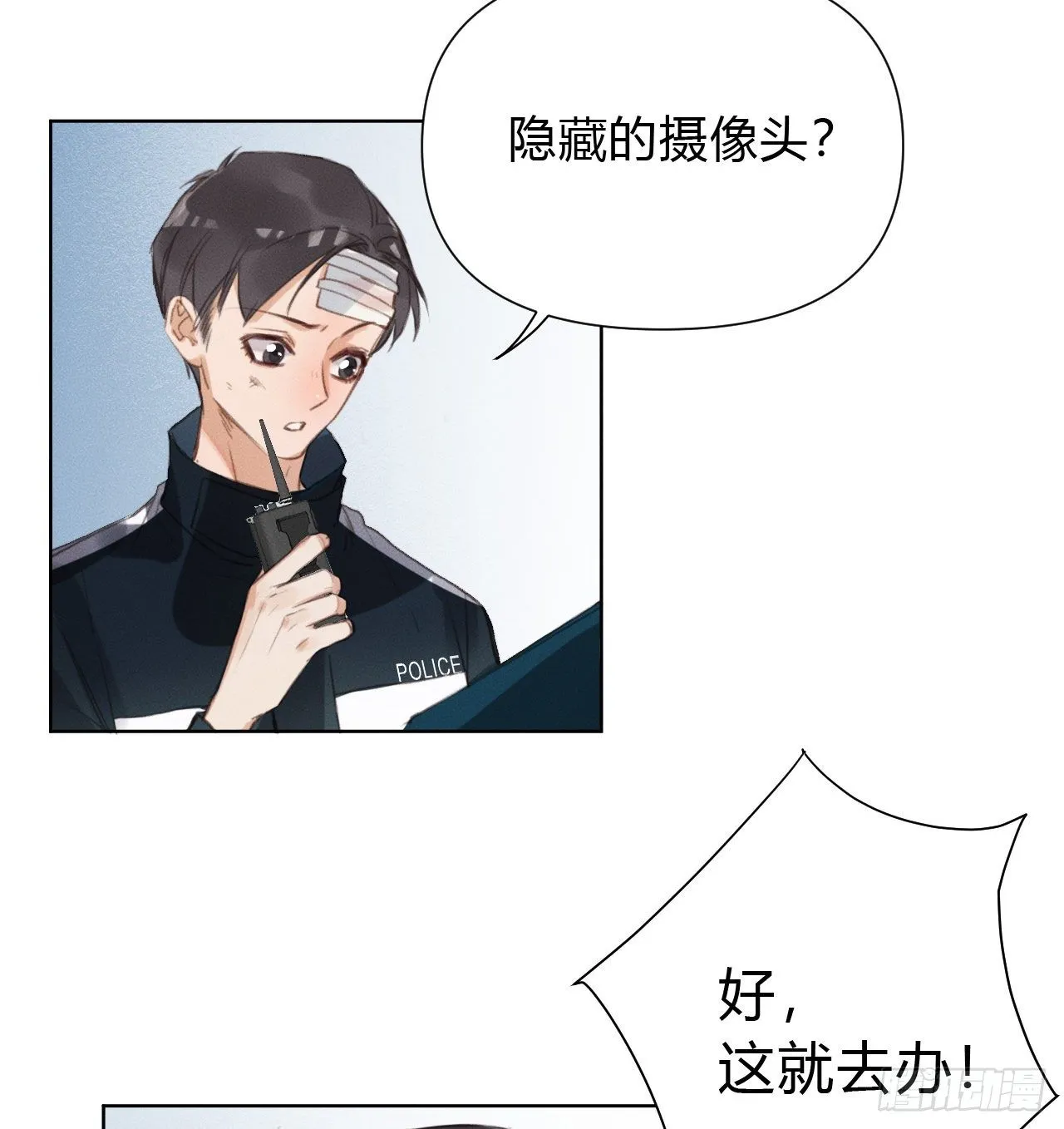 百卒戏傩21 第7页