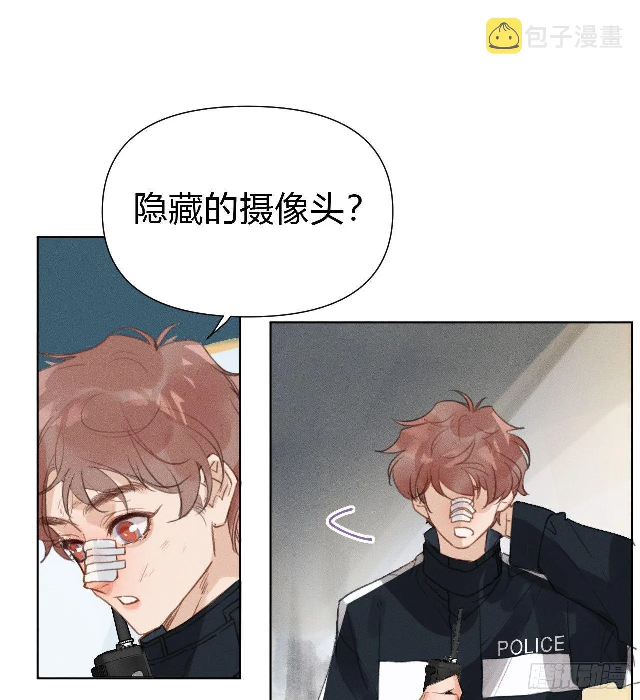 百卒戏傩21 第10页