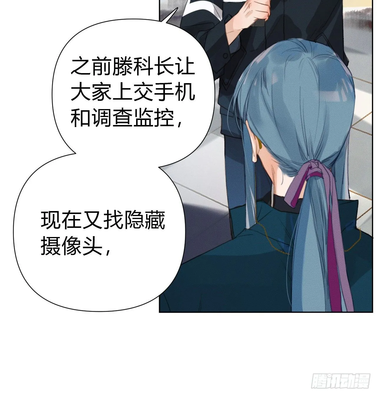 百卒戏傩21 第11页