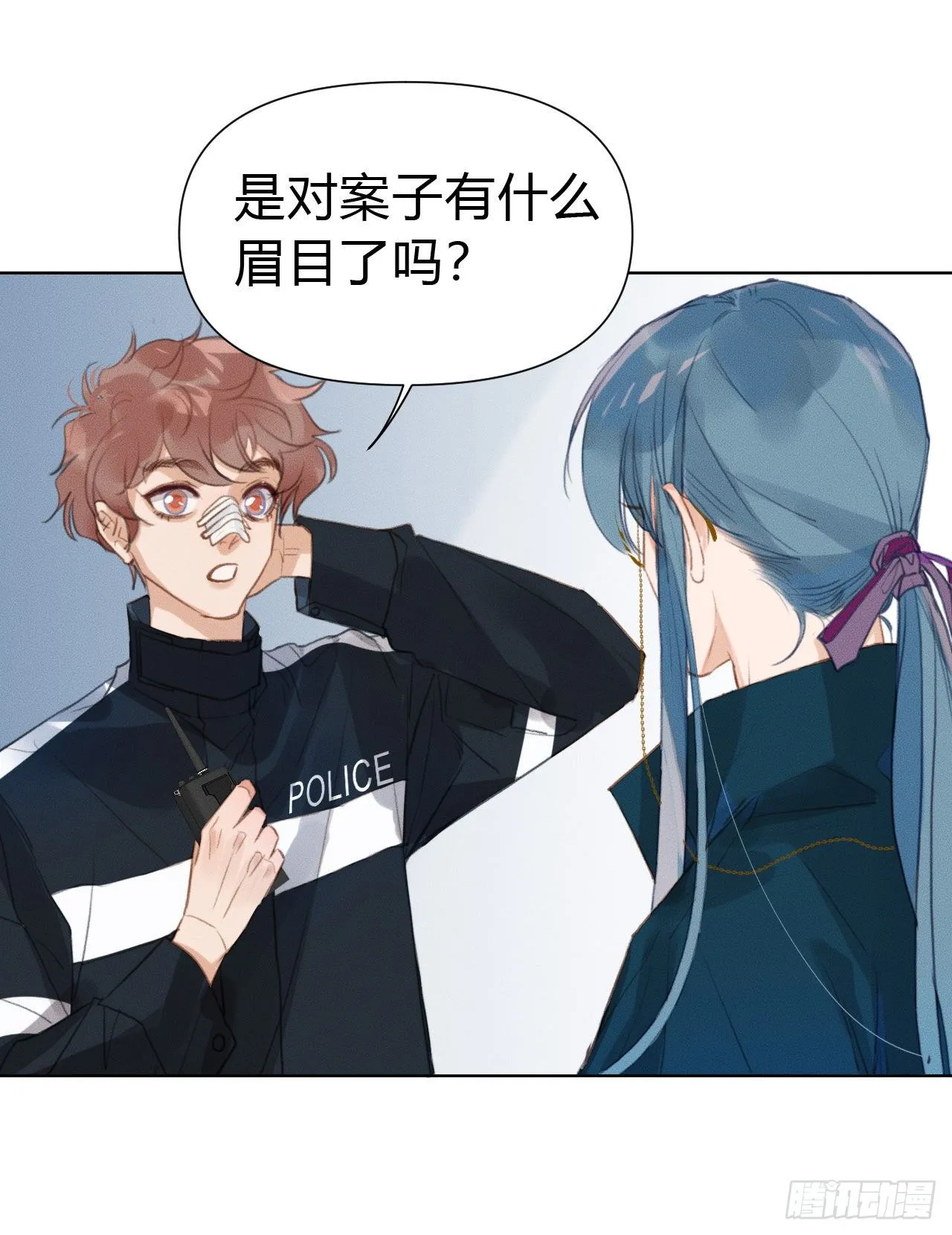 百卒戏傩21 第12页