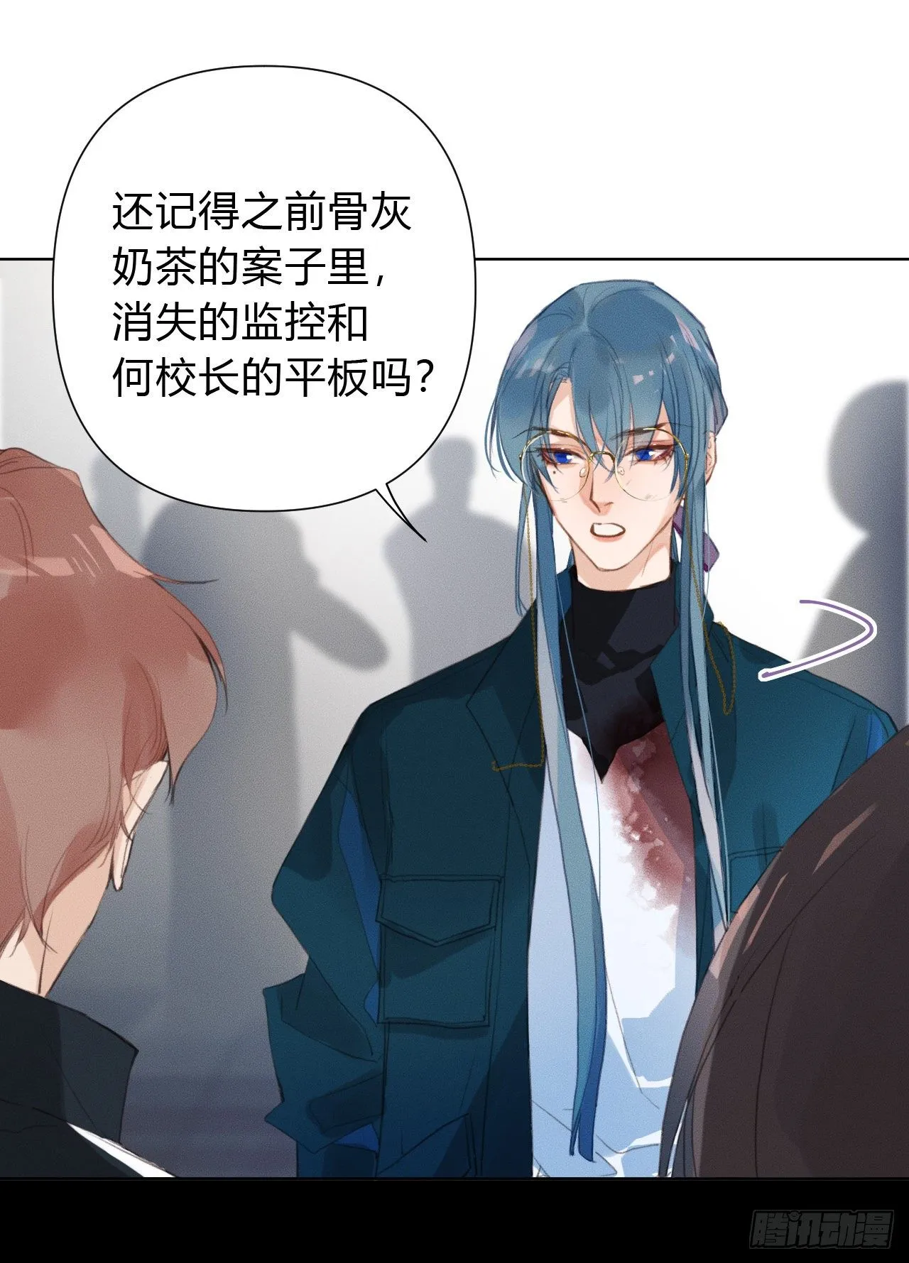百卒戏傩21 第14页