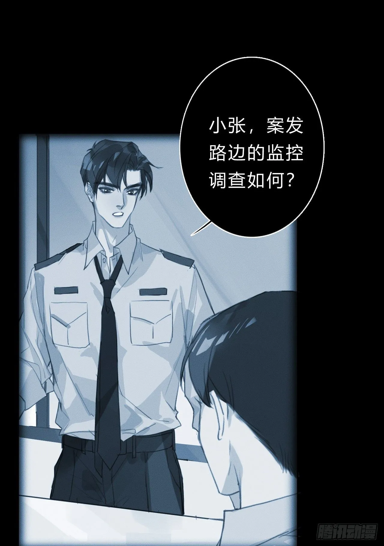百卒戏傩21 第15页
