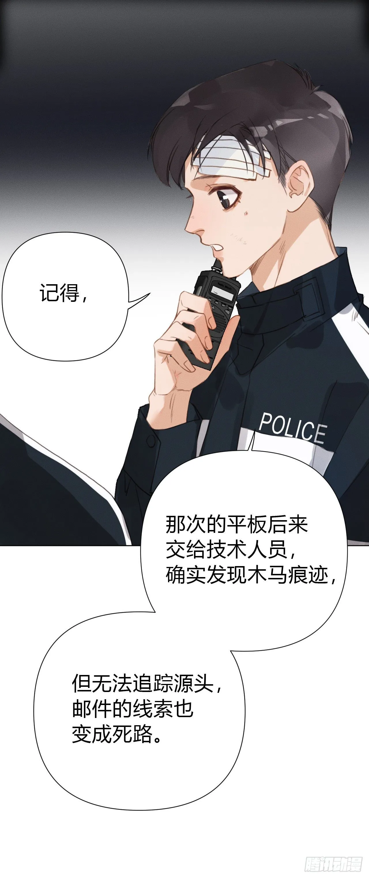 百卒戏傩21 第18页