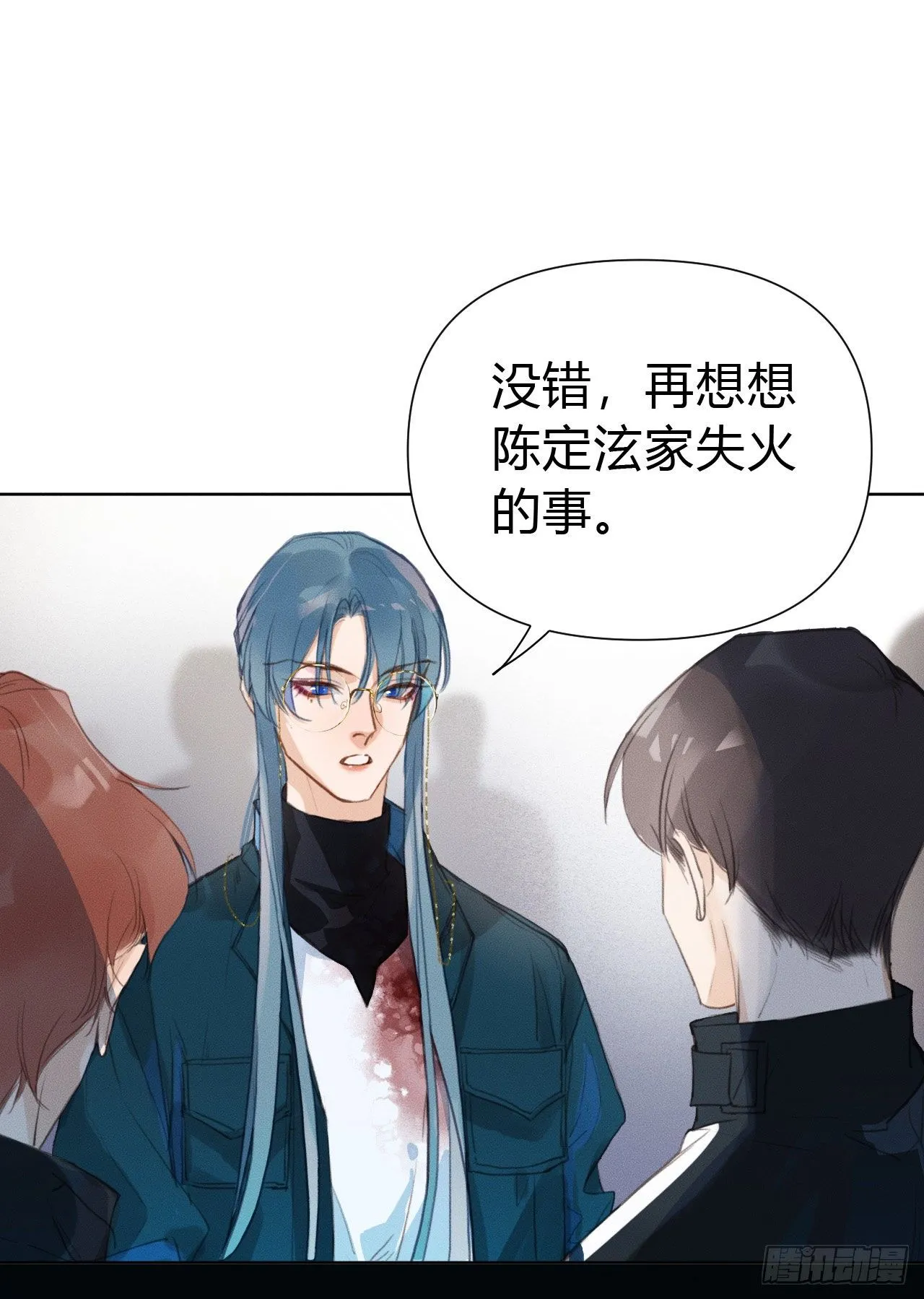 百卒戏傩21 第19页