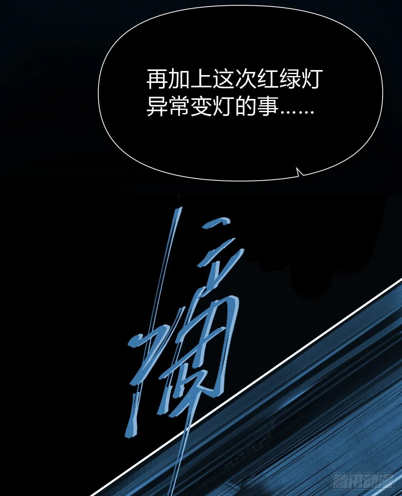 百卒戏傩21 第24页