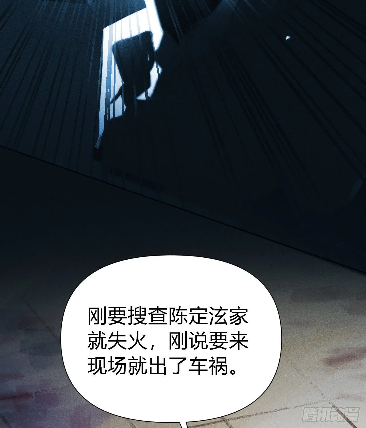 百卒戏傩21 第26页