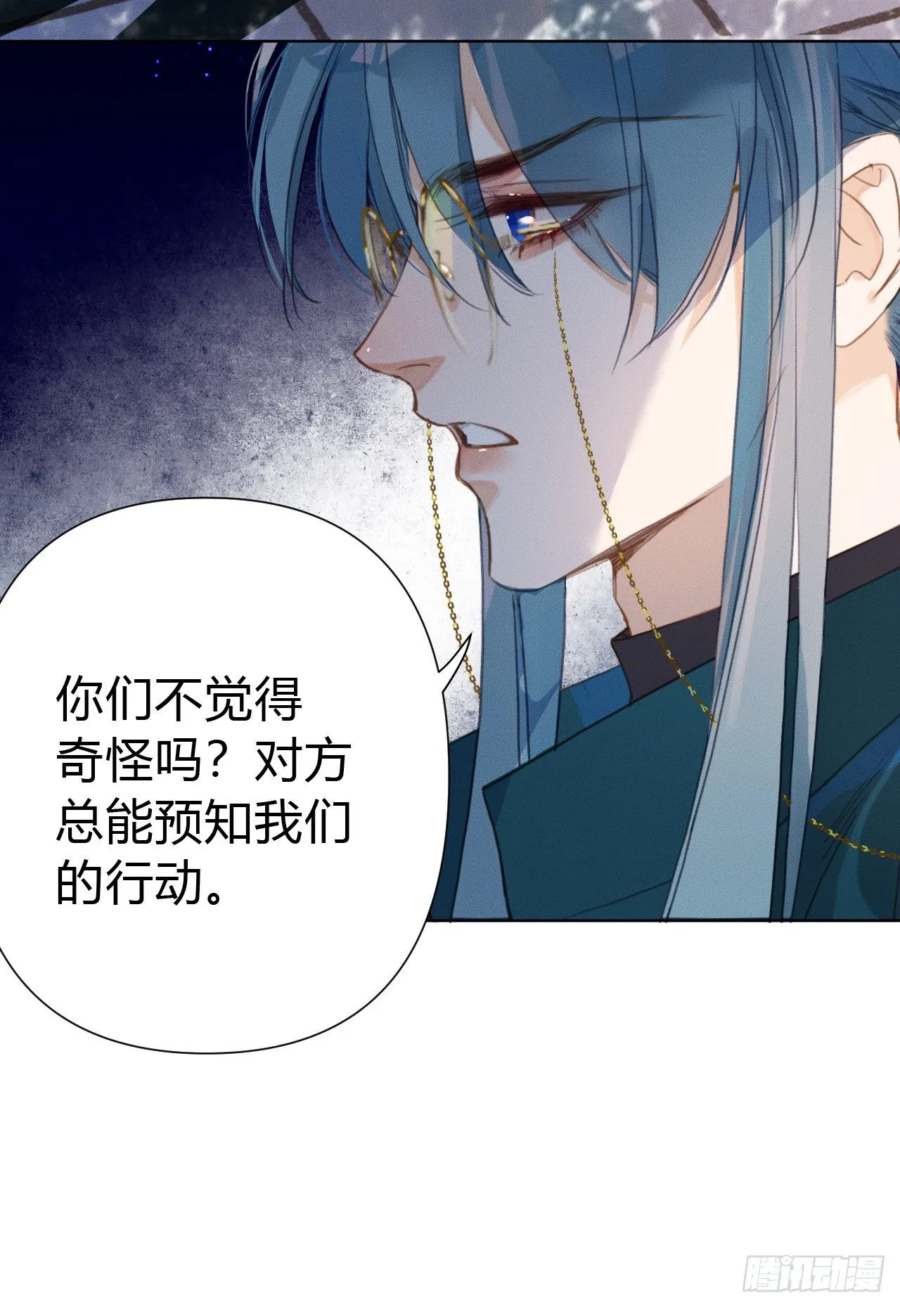 百卒戏傩21 第28页