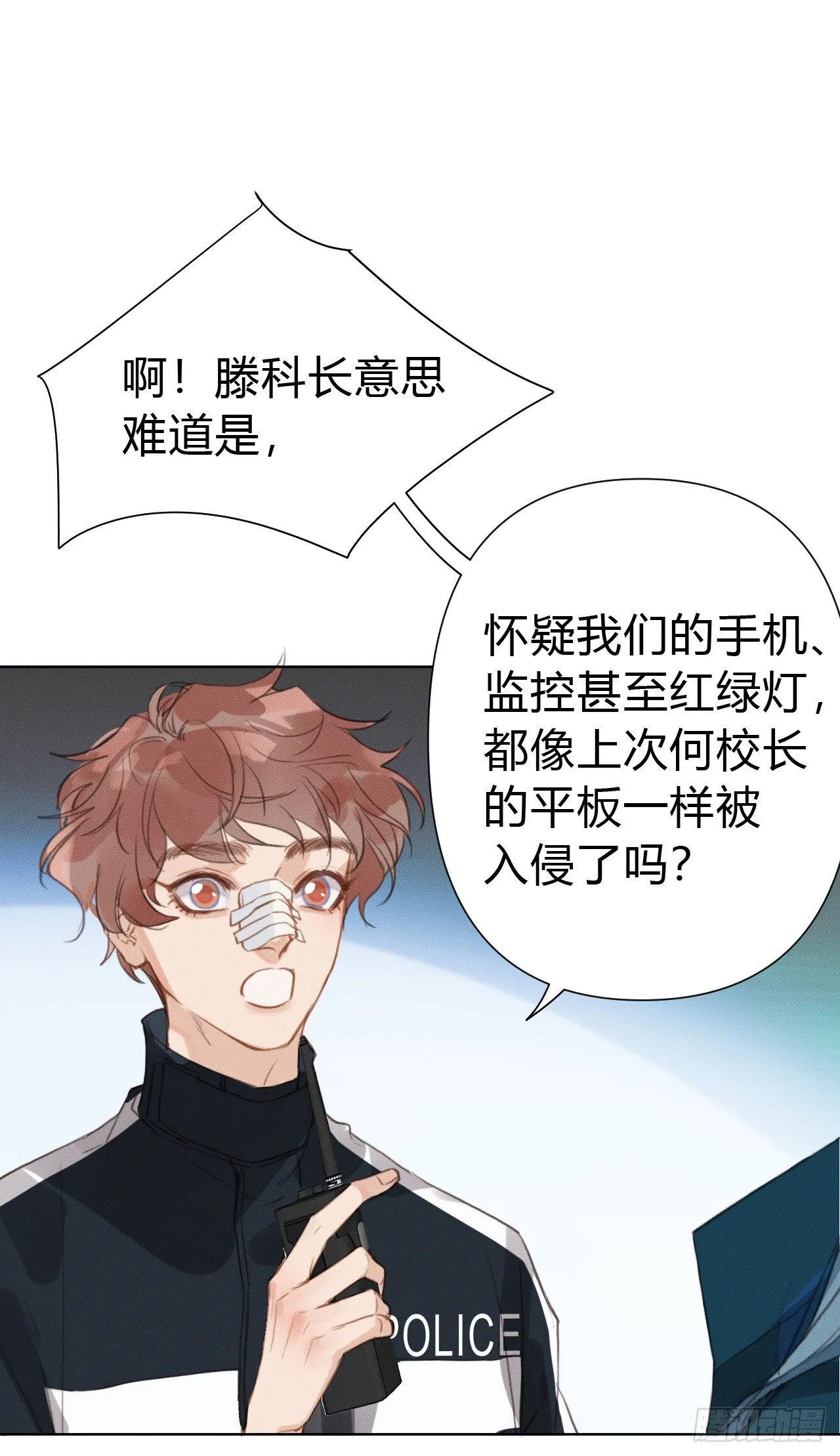 百卒戏傩21 第29页