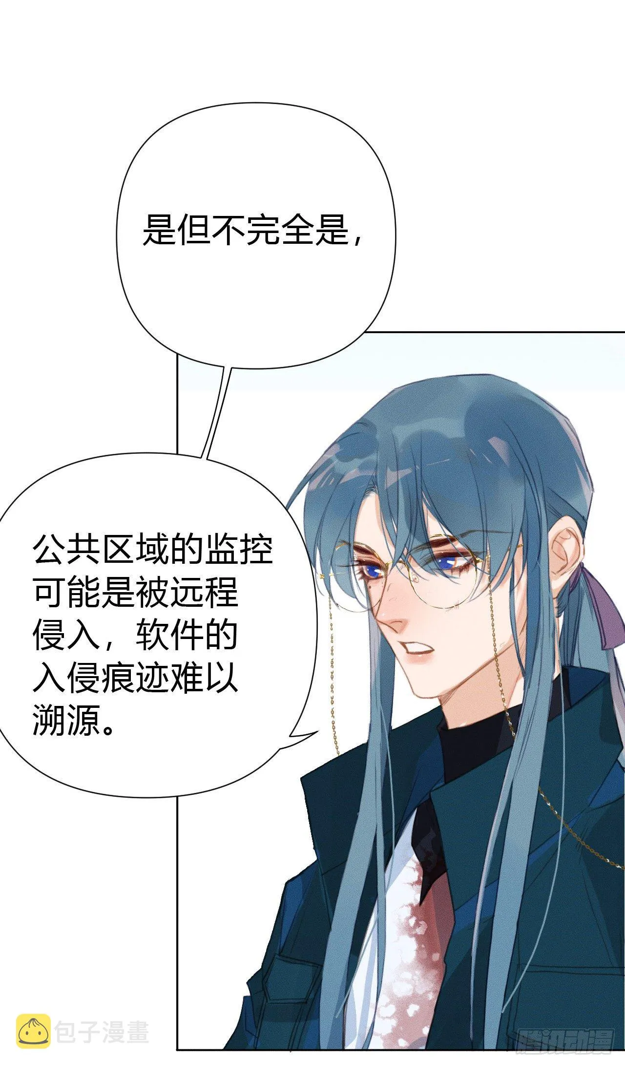 百卒戏傩21 第30页