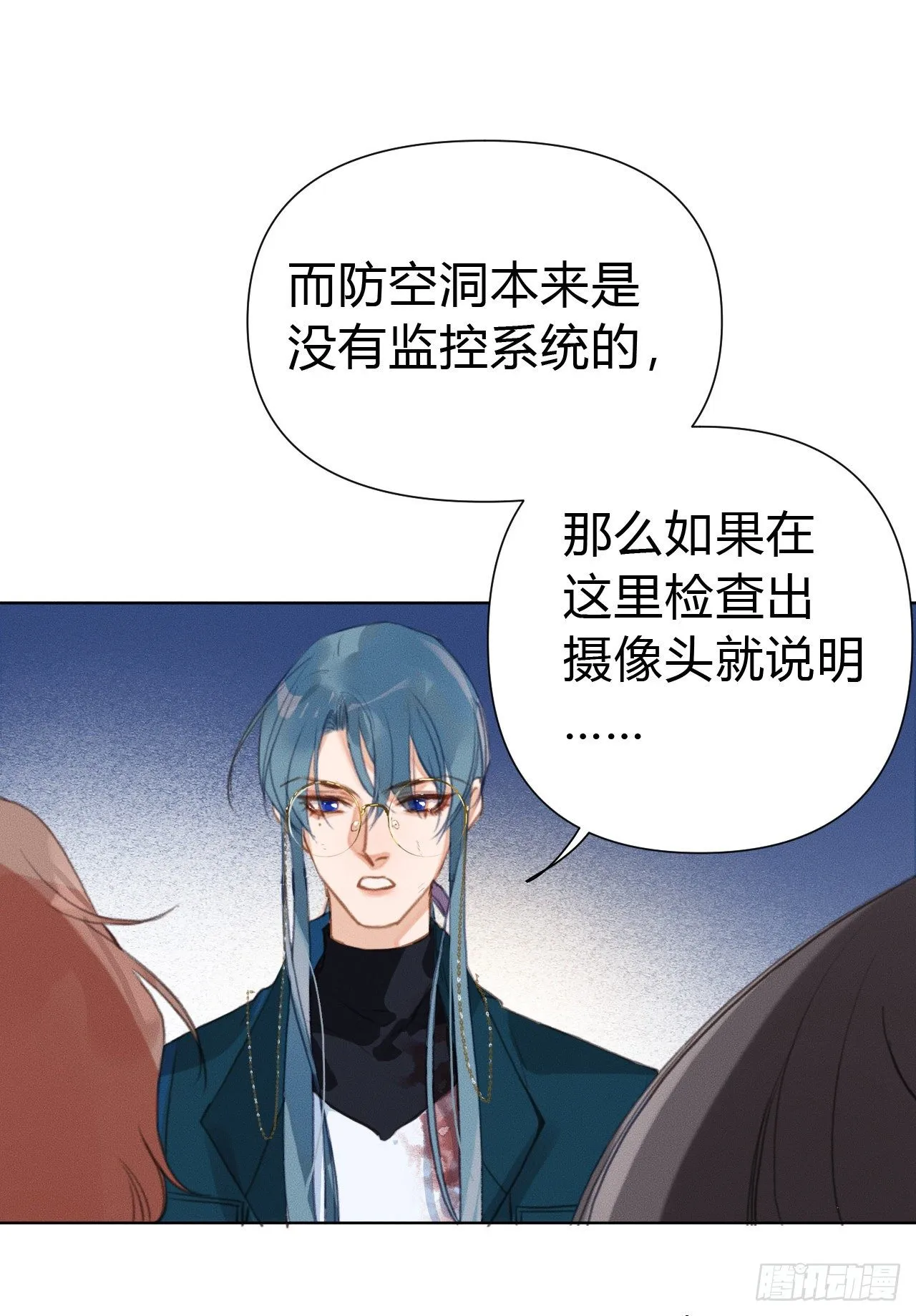 百卒戏傩21 第31页