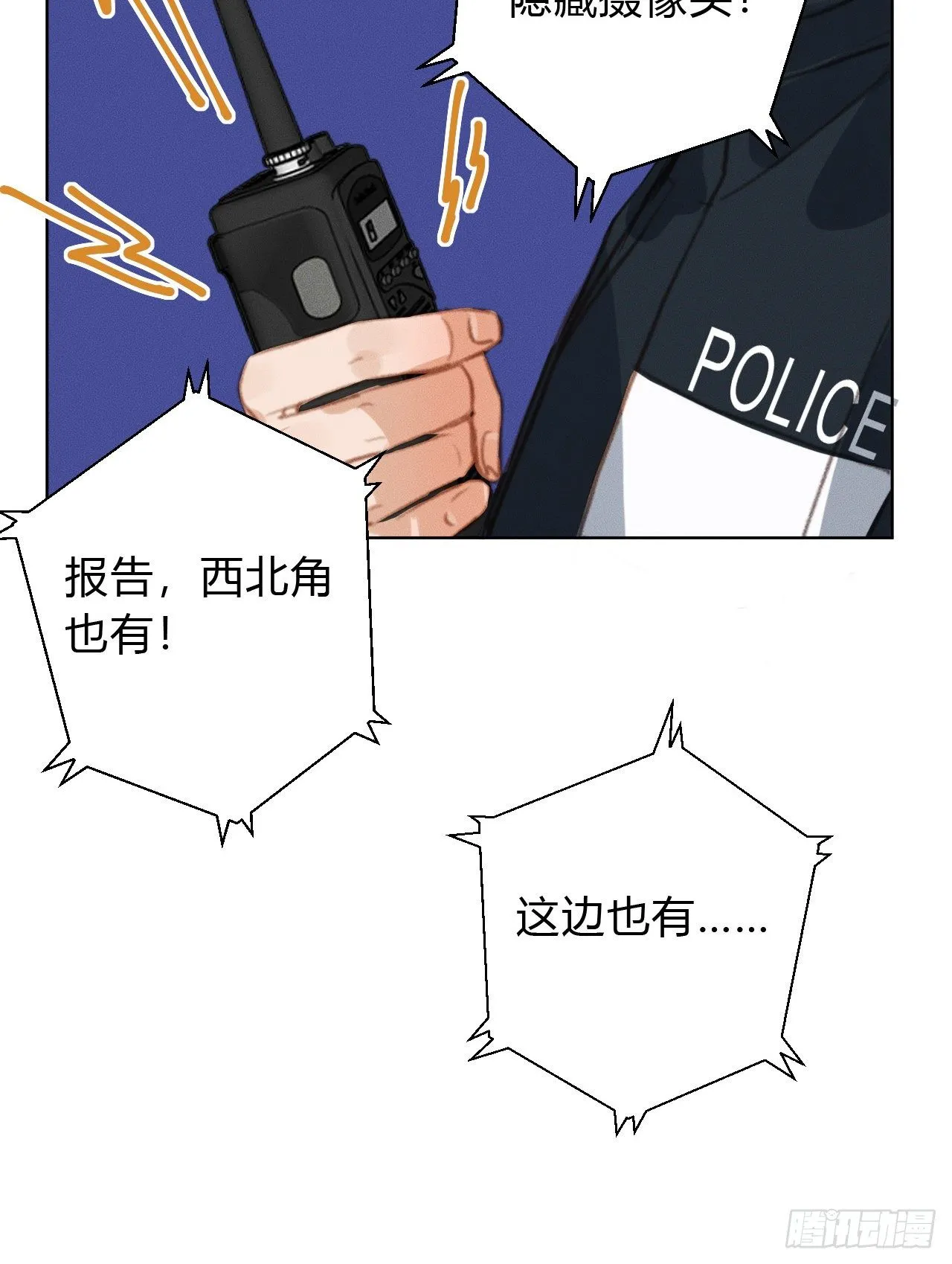 百卒戏傩21 第34页