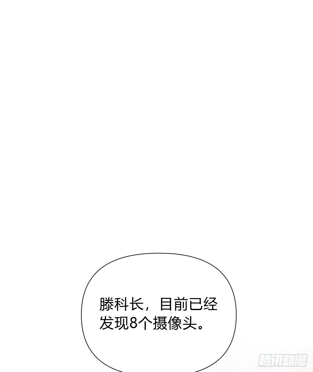 百卒戏傩21 第35页