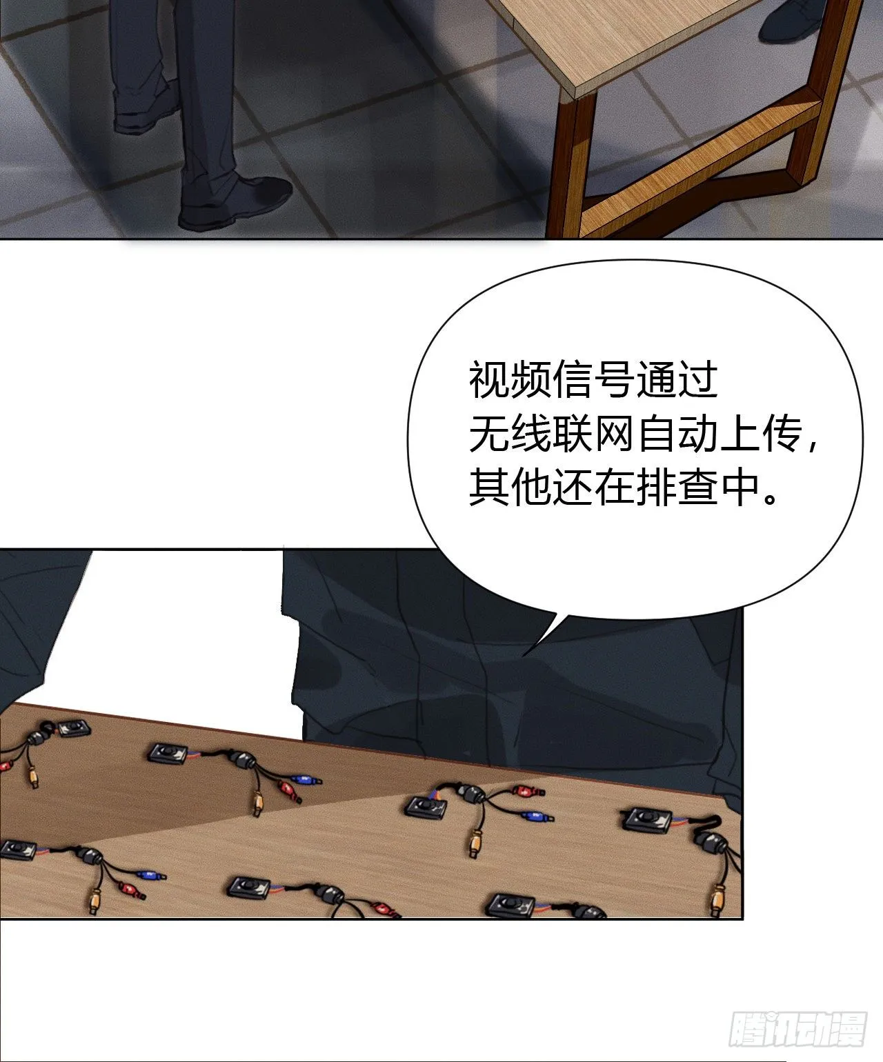 百卒戏傩21 第37页