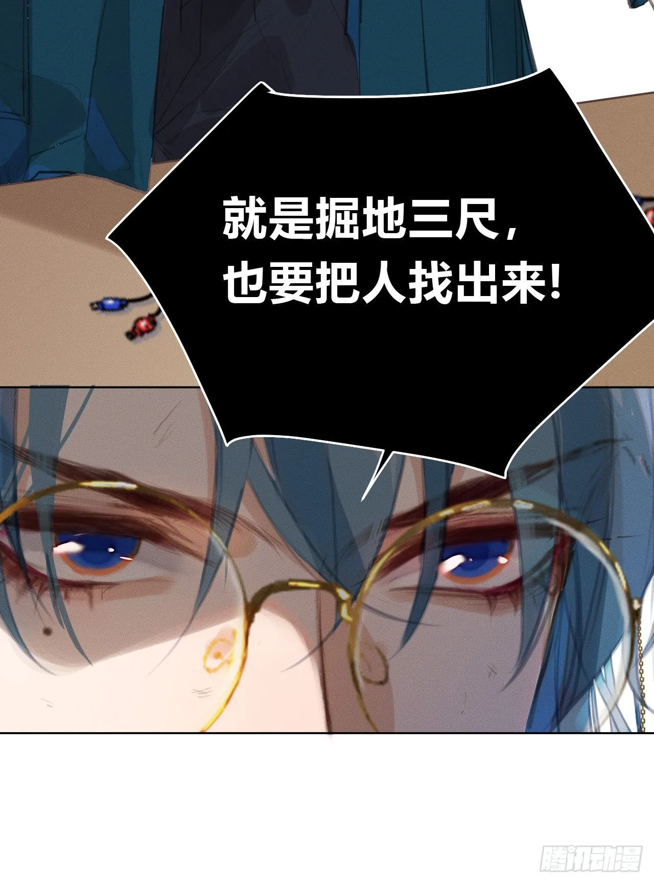 百卒戏傩21 第39页