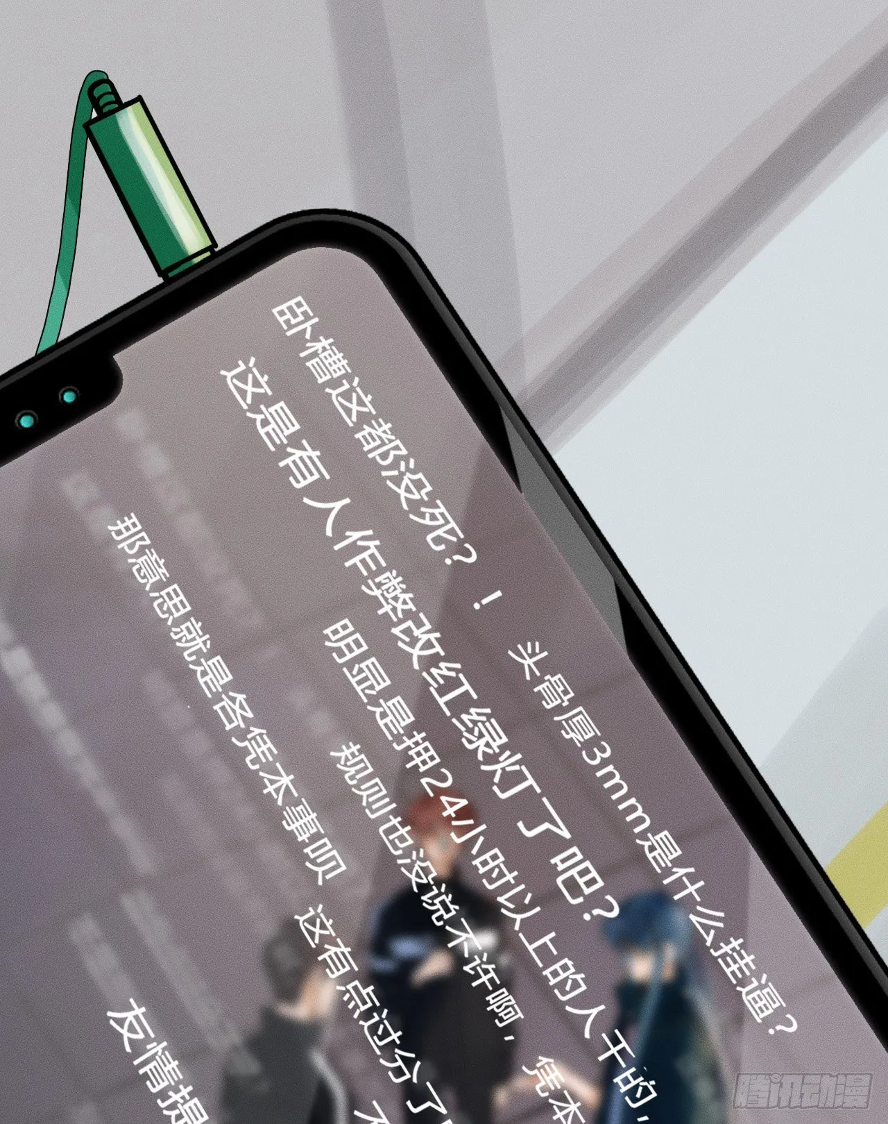 百卒戏傩21 第46页