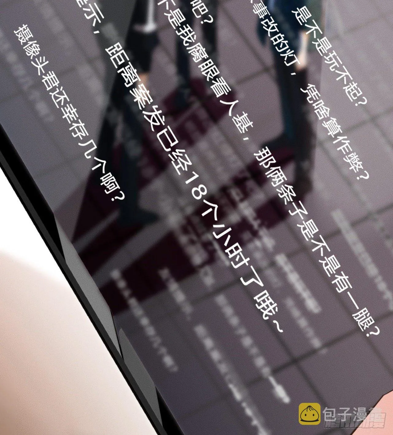 百卒戏傩21 第47页