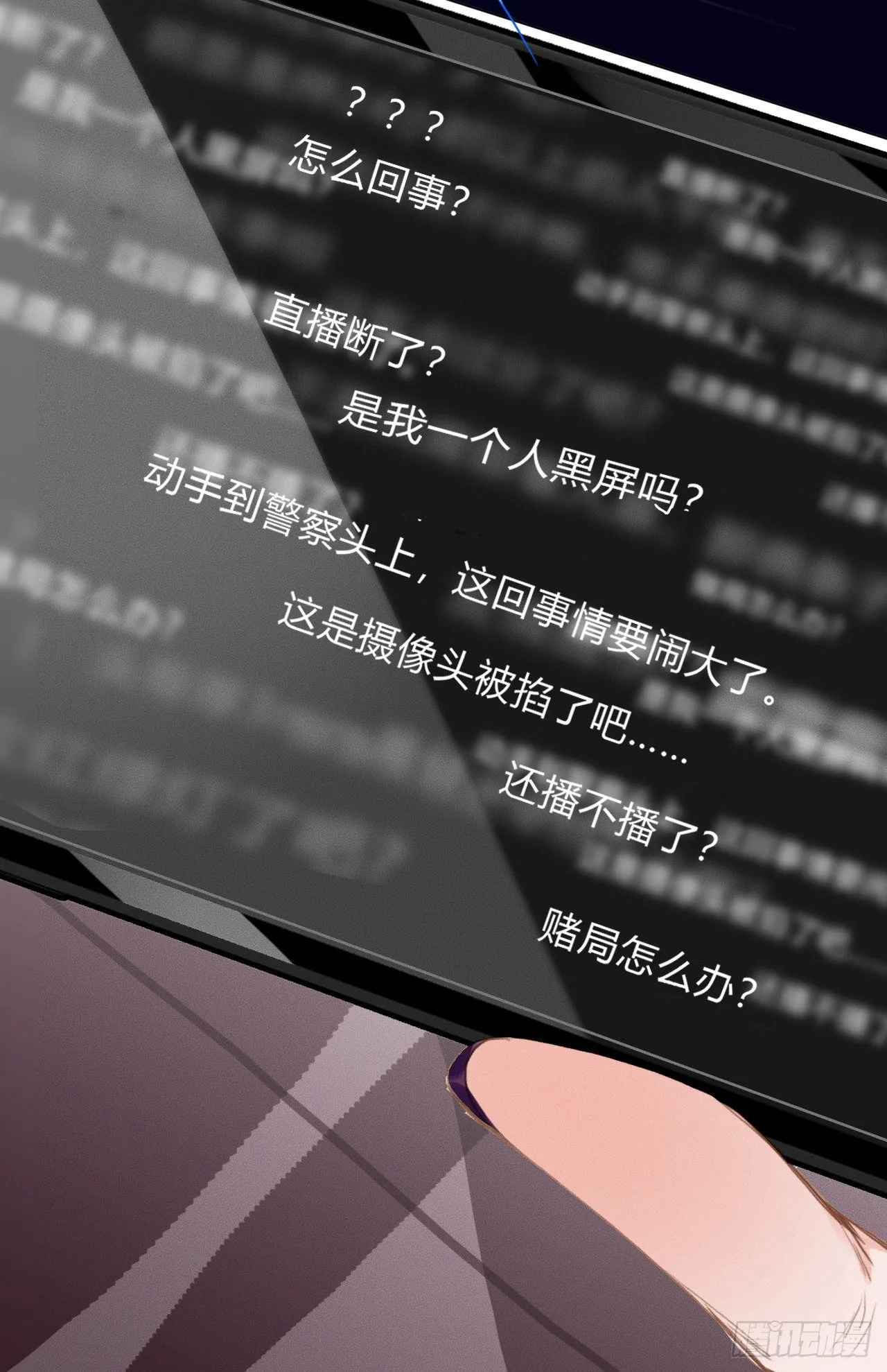 百卒戏傩21 第49页