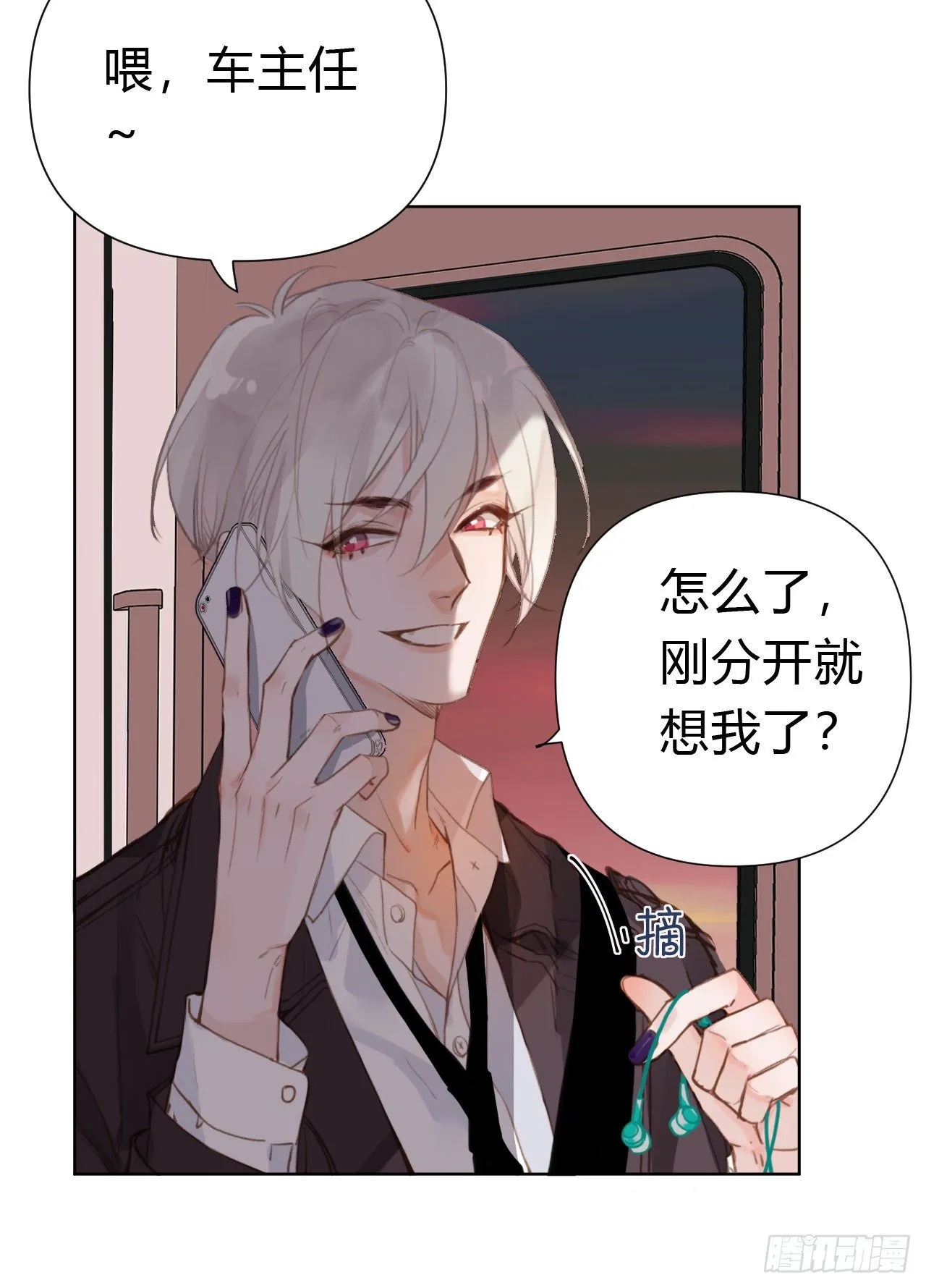 百卒戏傩22 第4页