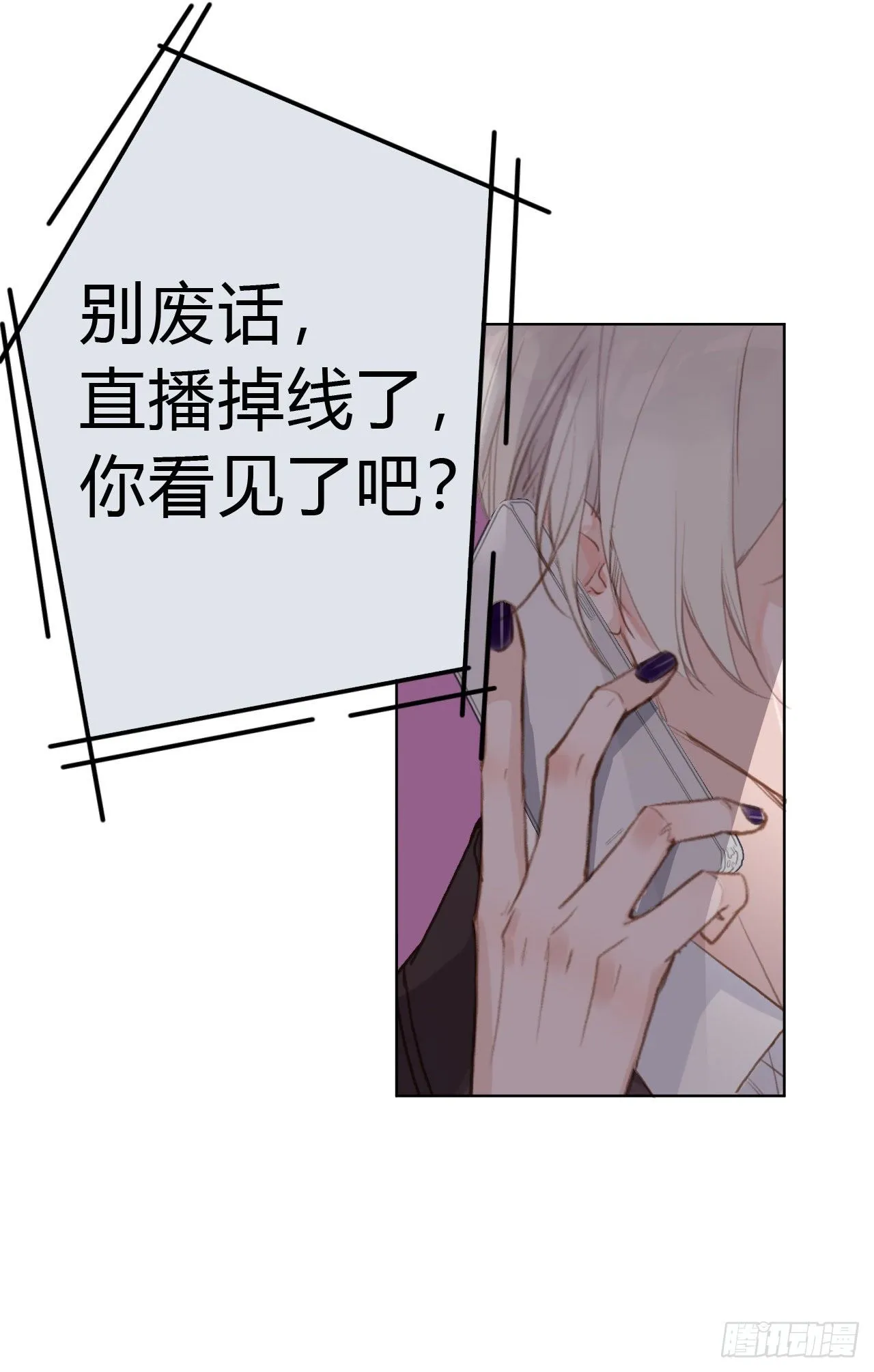 百卒戏傩22 第5页