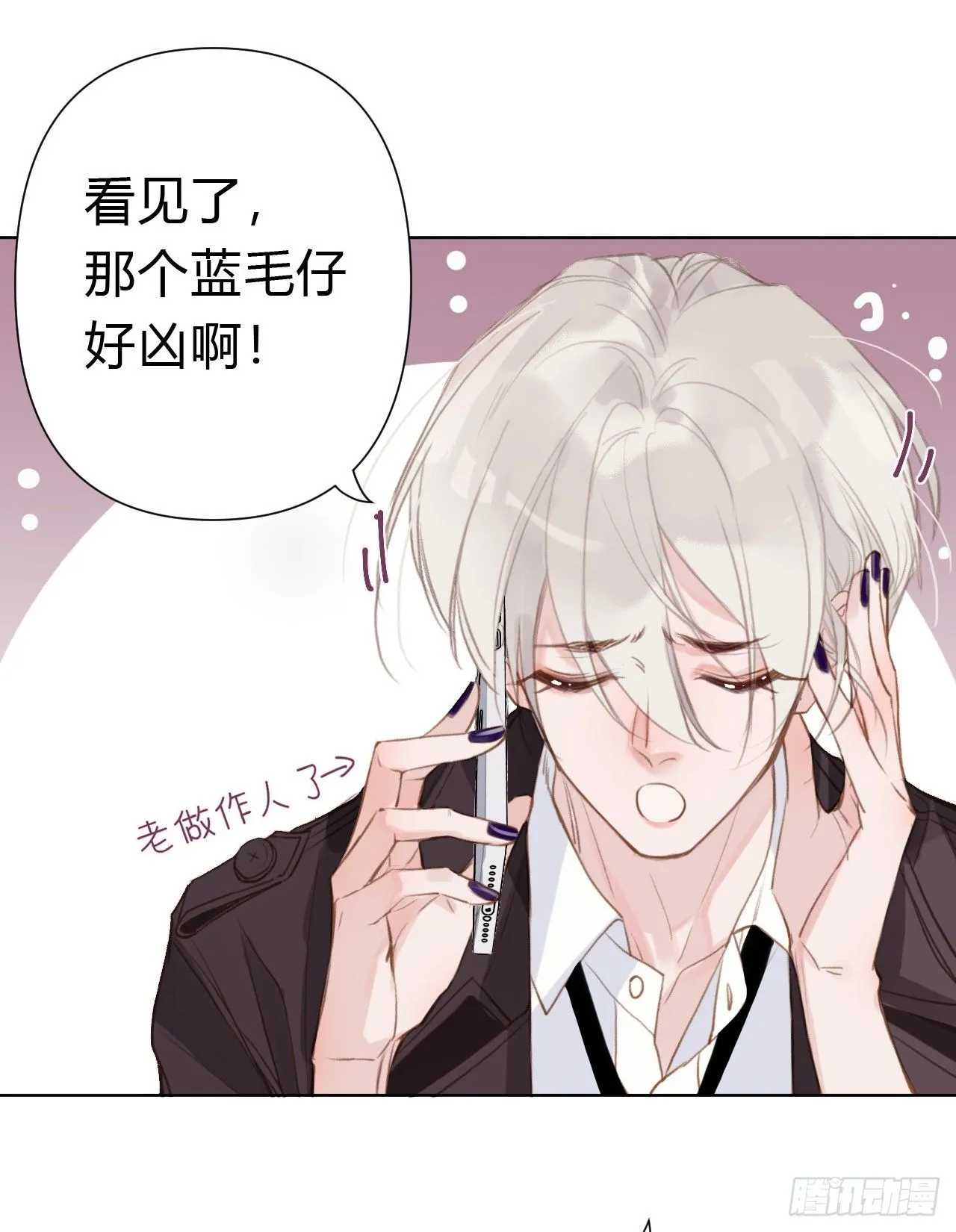 百卒戏傩22 第6页