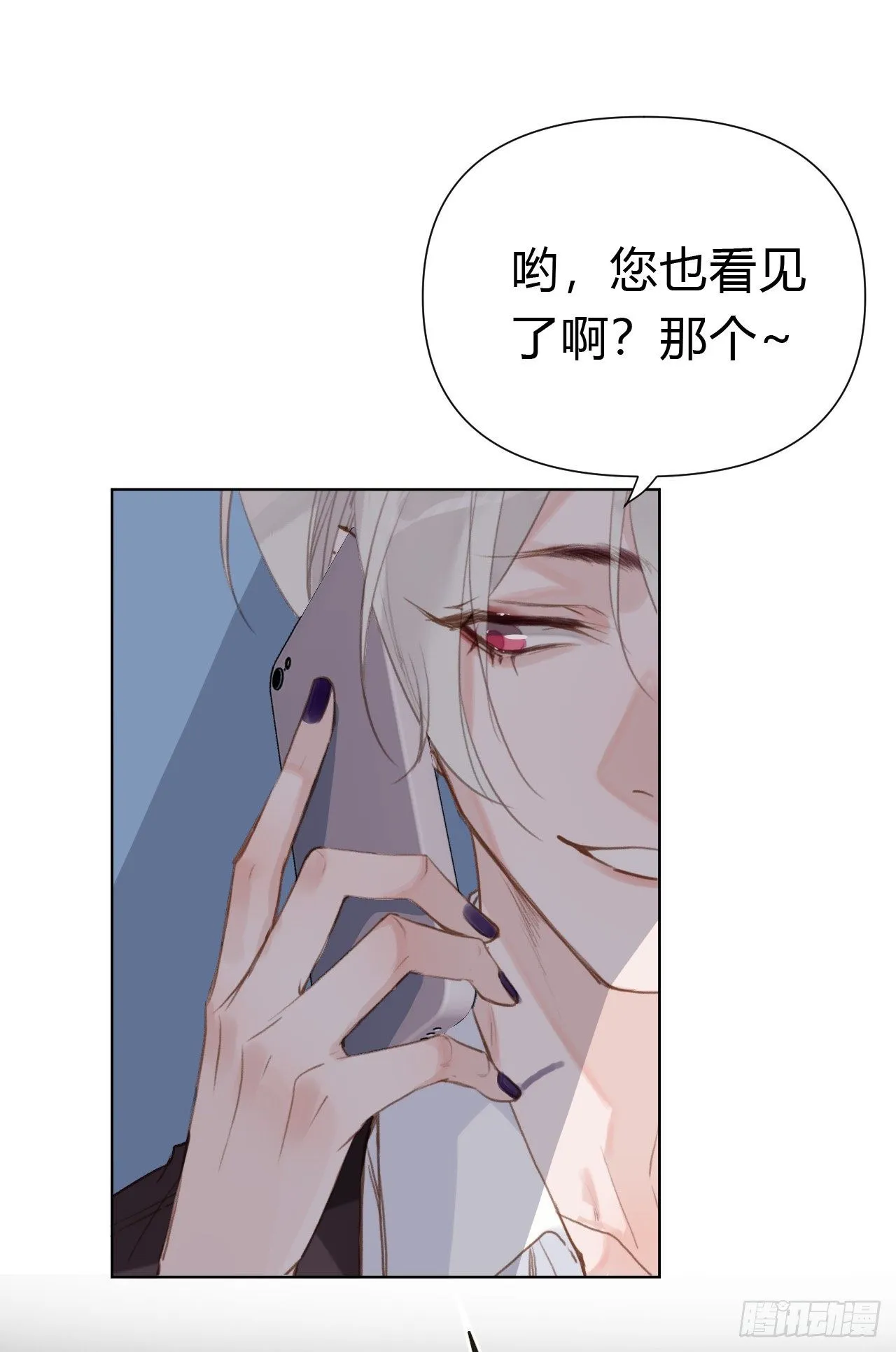 百卒戏傩22 第9页