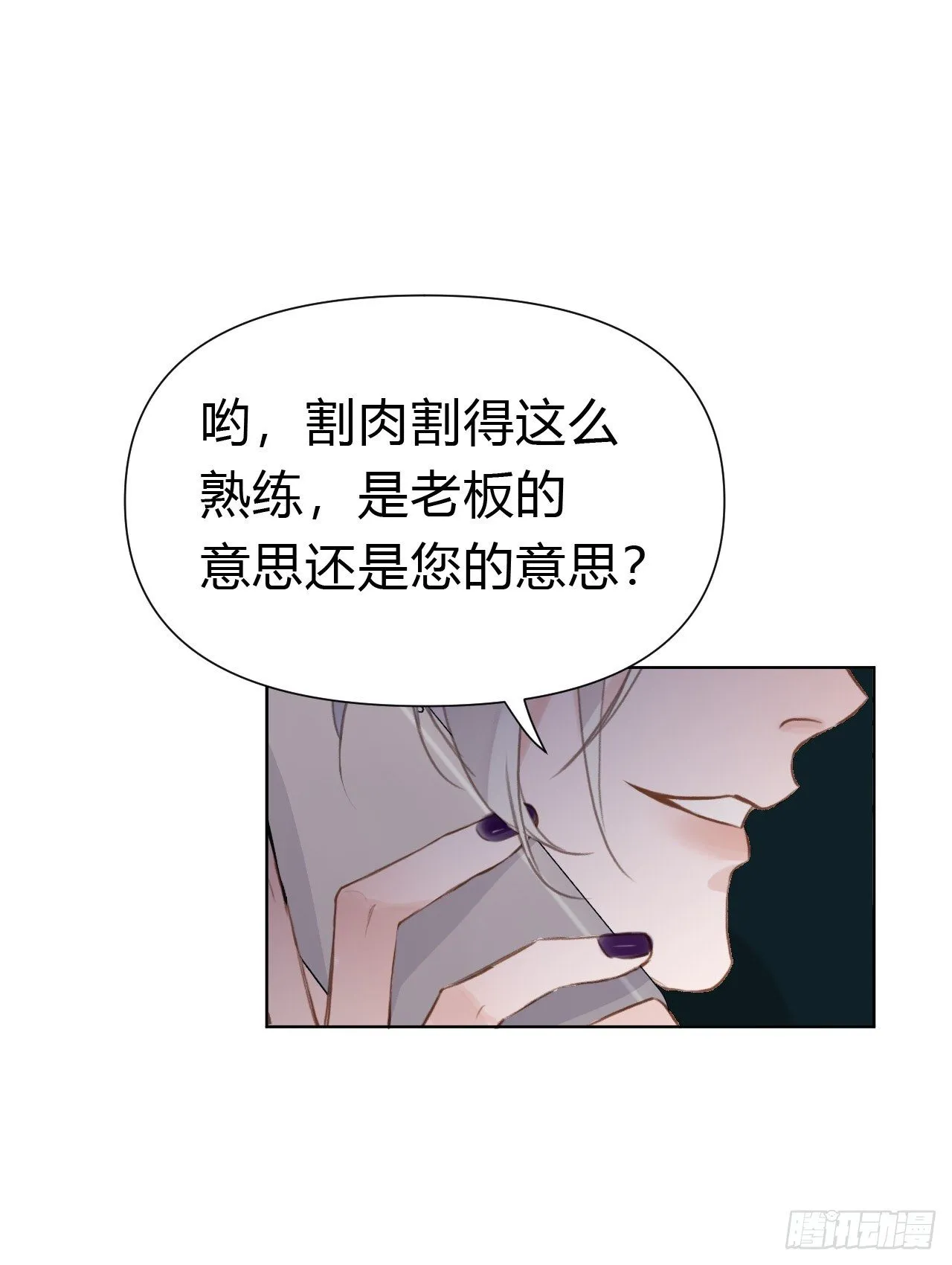 百卒戏傩22 第17页