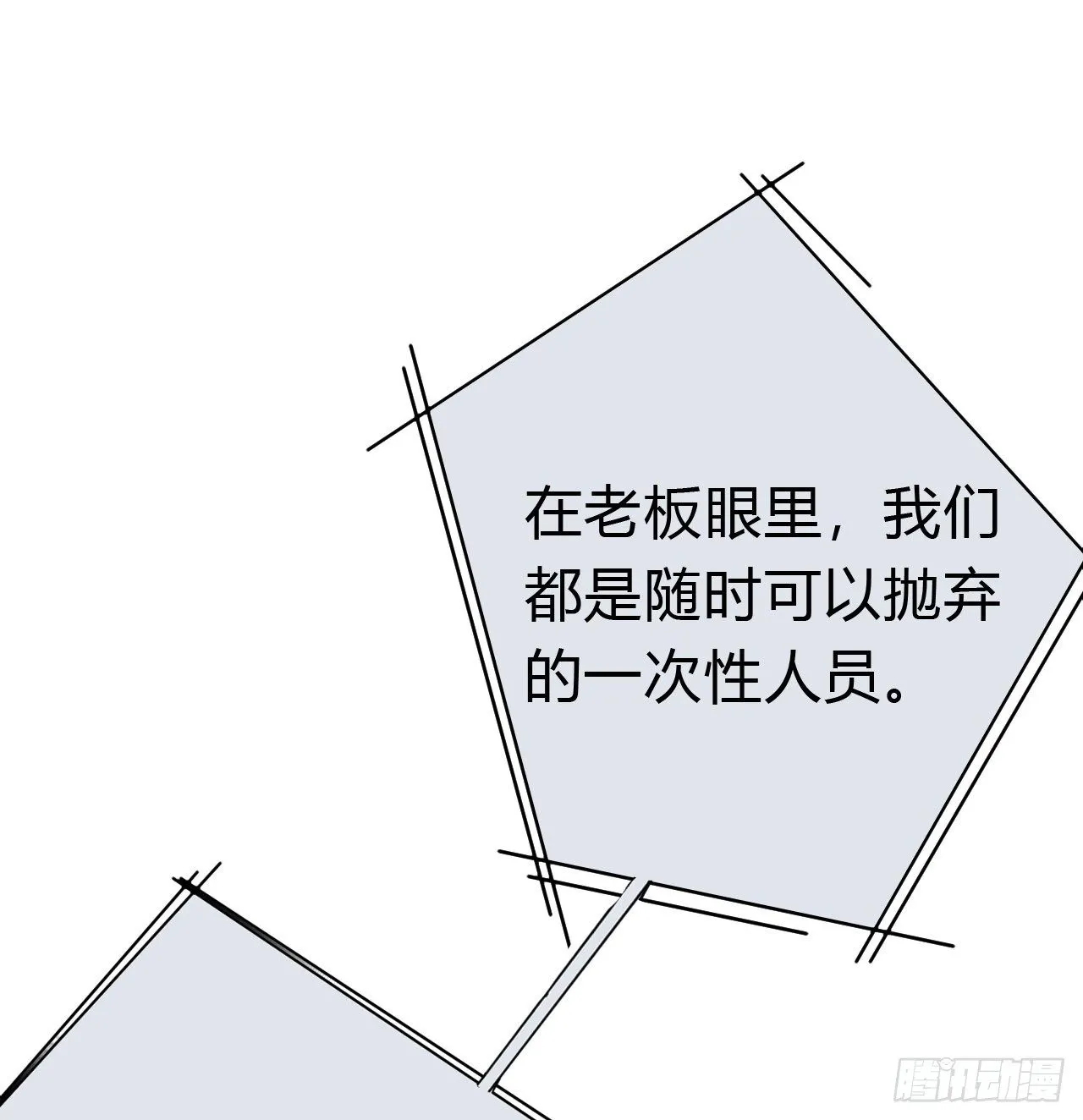 百卒戏傩22 第18页