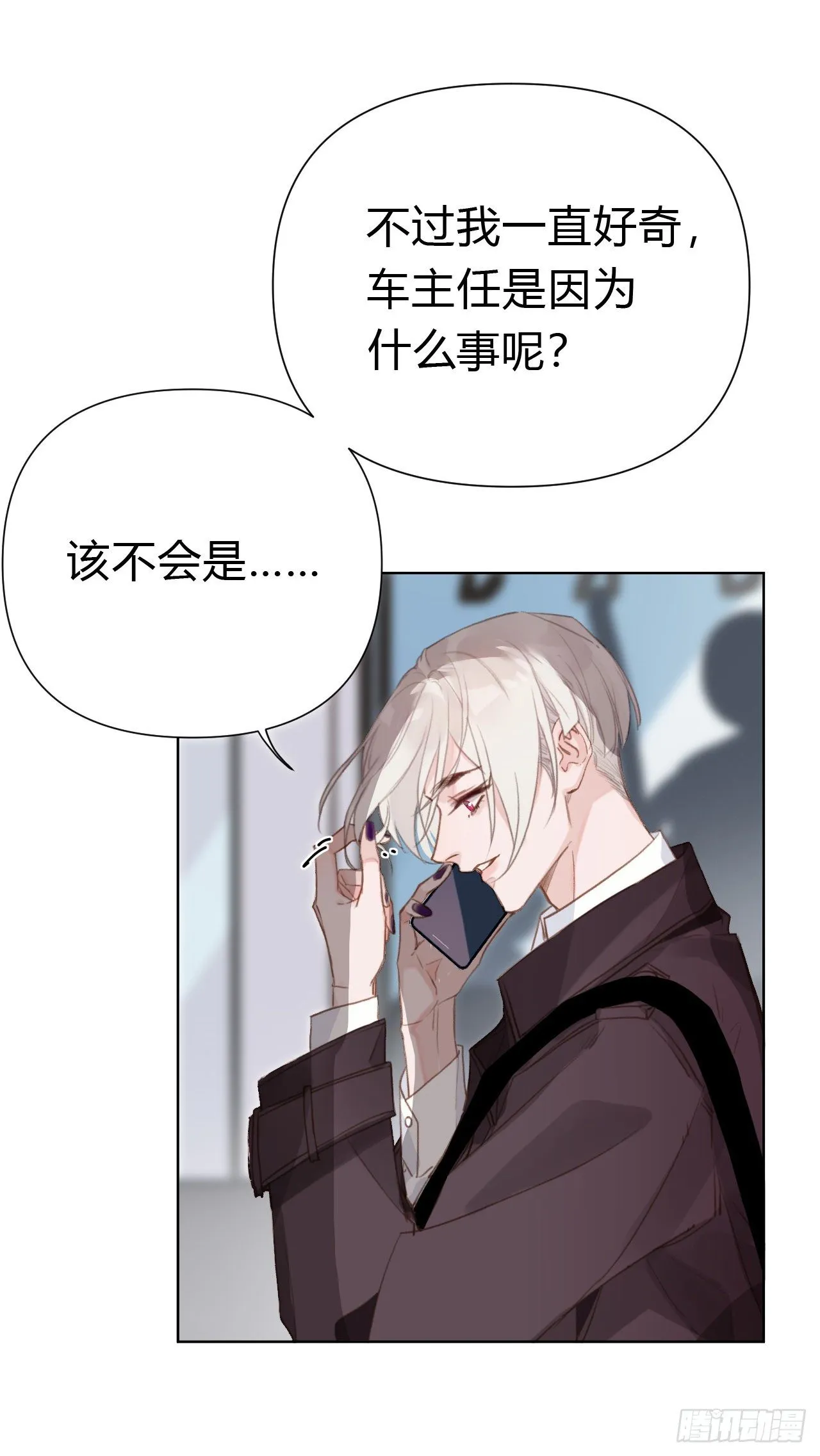 百卒戏傩22 第21页
