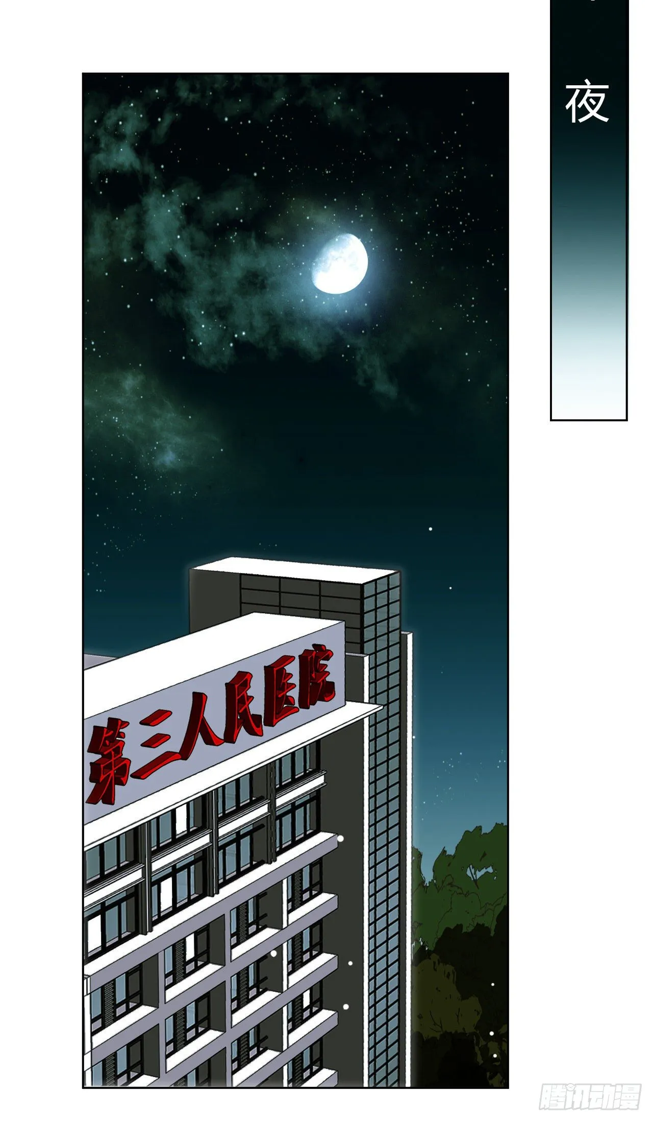 百卒戏傩22 第27页